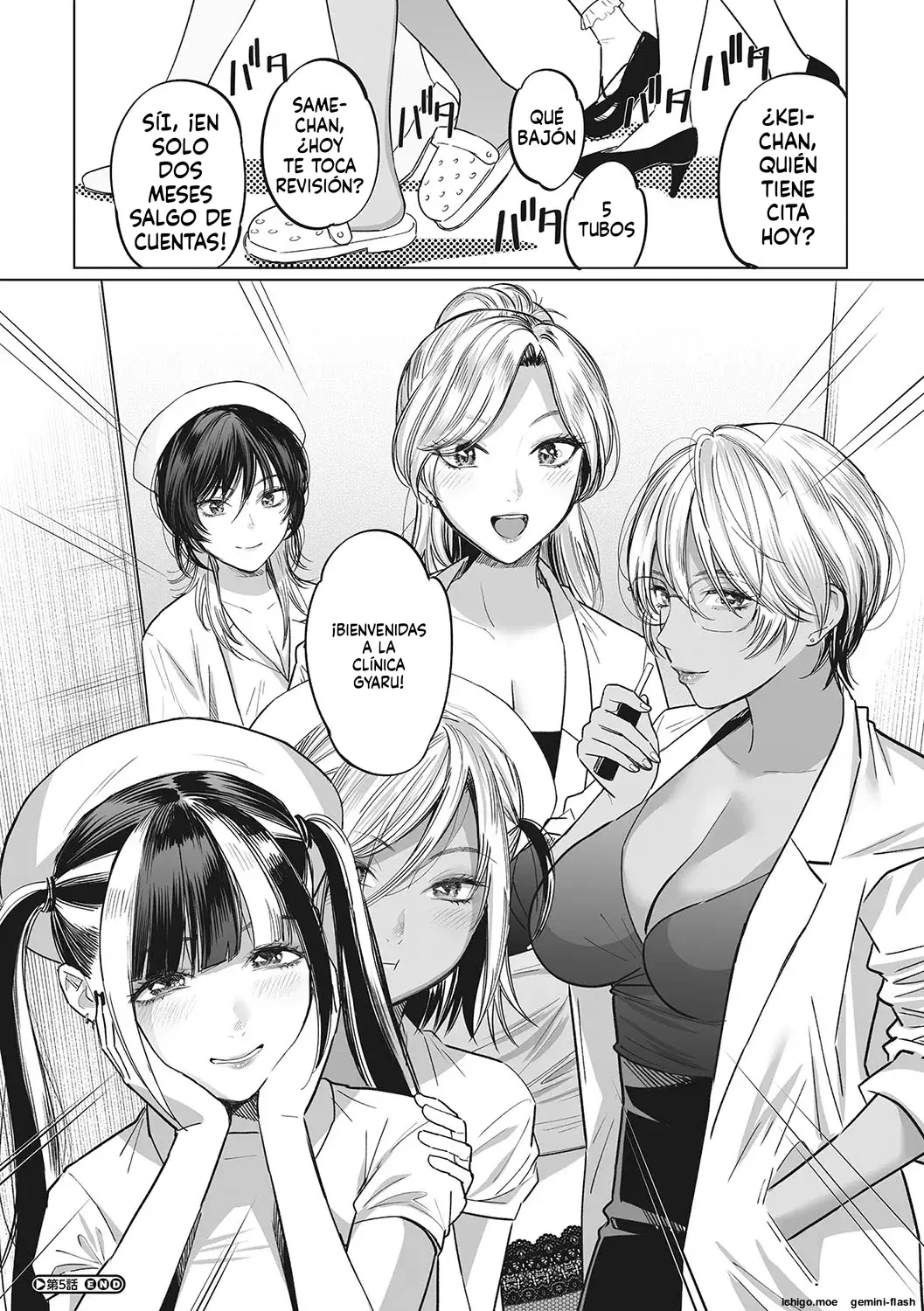 GalCli! Iryou Houjin Gals Clinic (Spanish) MTL capítulo 1 página 155