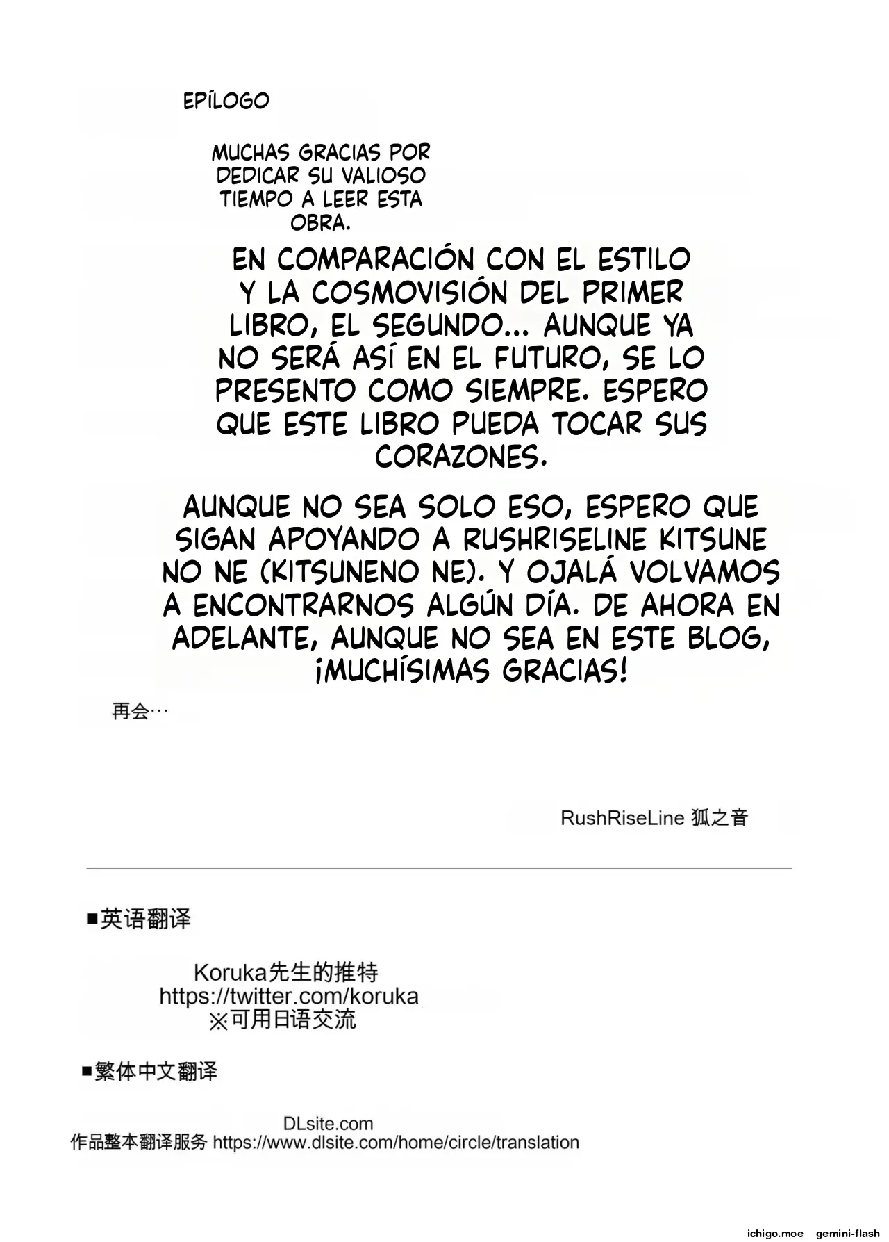 Juukan Hachi (Spanish) MTL capítulo 1 página 51