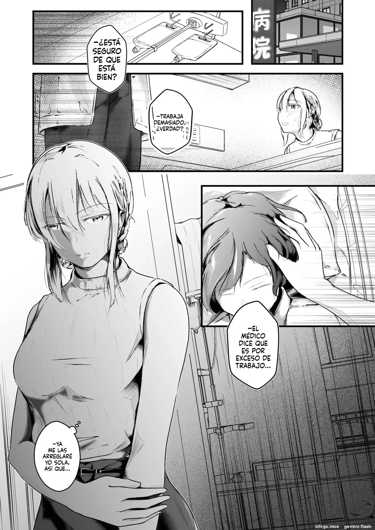Ikenie Dolls Henreihin ni Sareta Watashitachi (Spanish) MTL capítulo 1 página 157