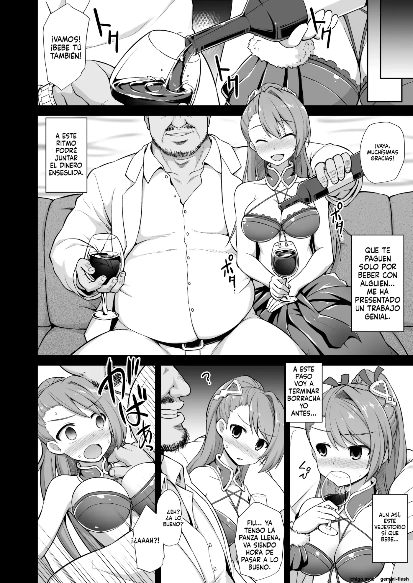 Kanin Houjin Beatrix Songen Ryoujoku (Spanish) MTL capítulo 1 página 7