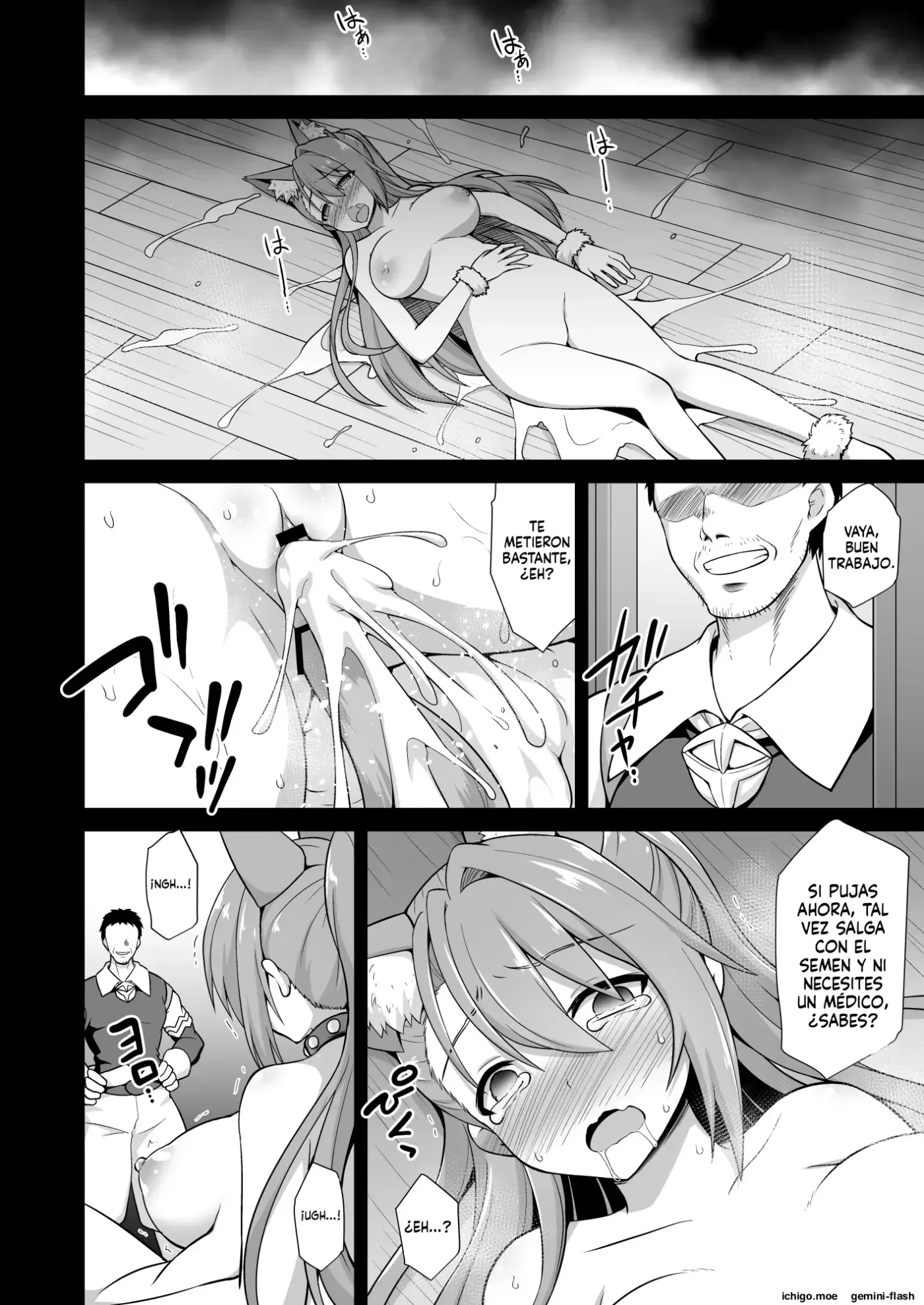 Kanin Houjin Beatrix Songen Ryoujoku (Spanish) MTL capítulo 1 página 29