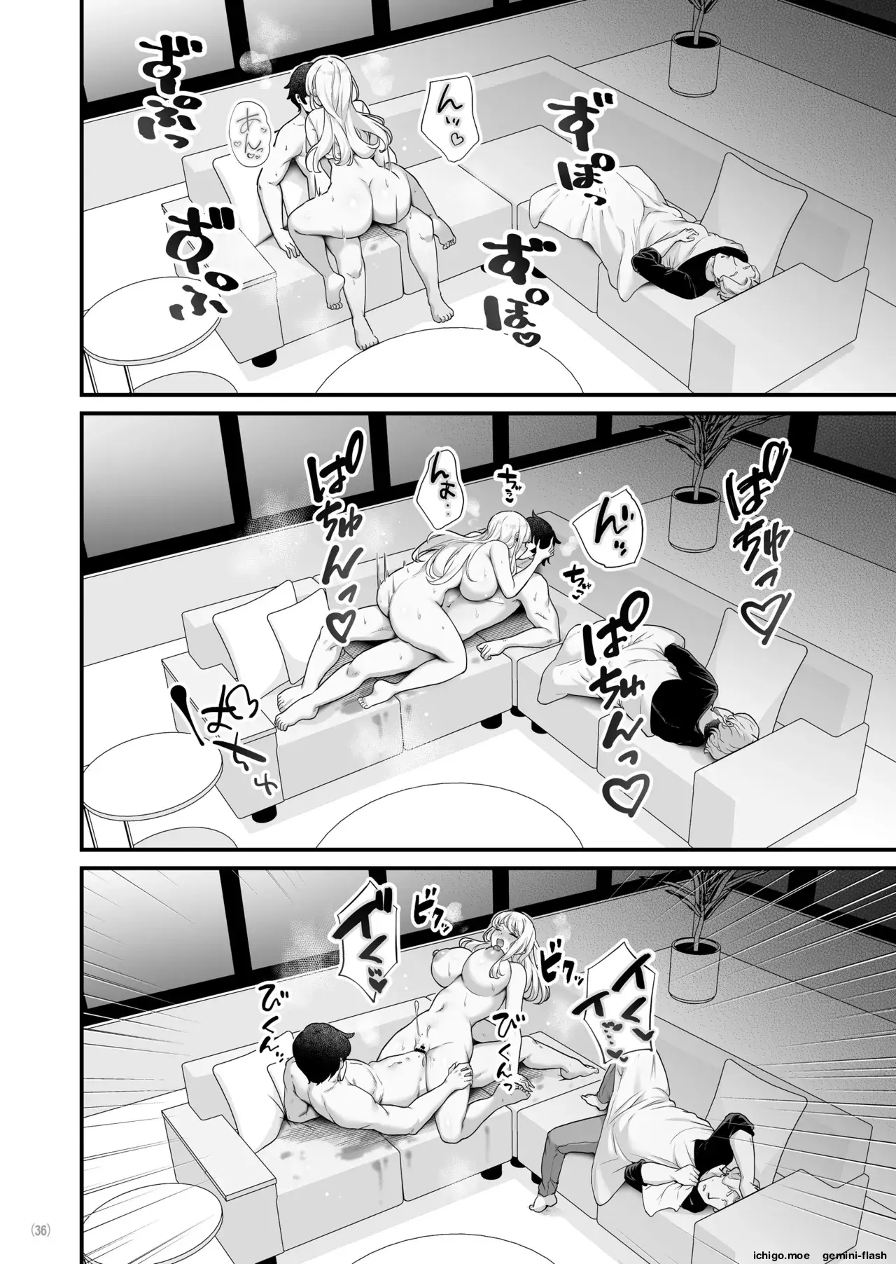 Kareshi Mochi Kyonyuu Beit Gal to Mechakucha Sex shita Hanashi 2 (Spanish) MTL capítulo 1 página 38