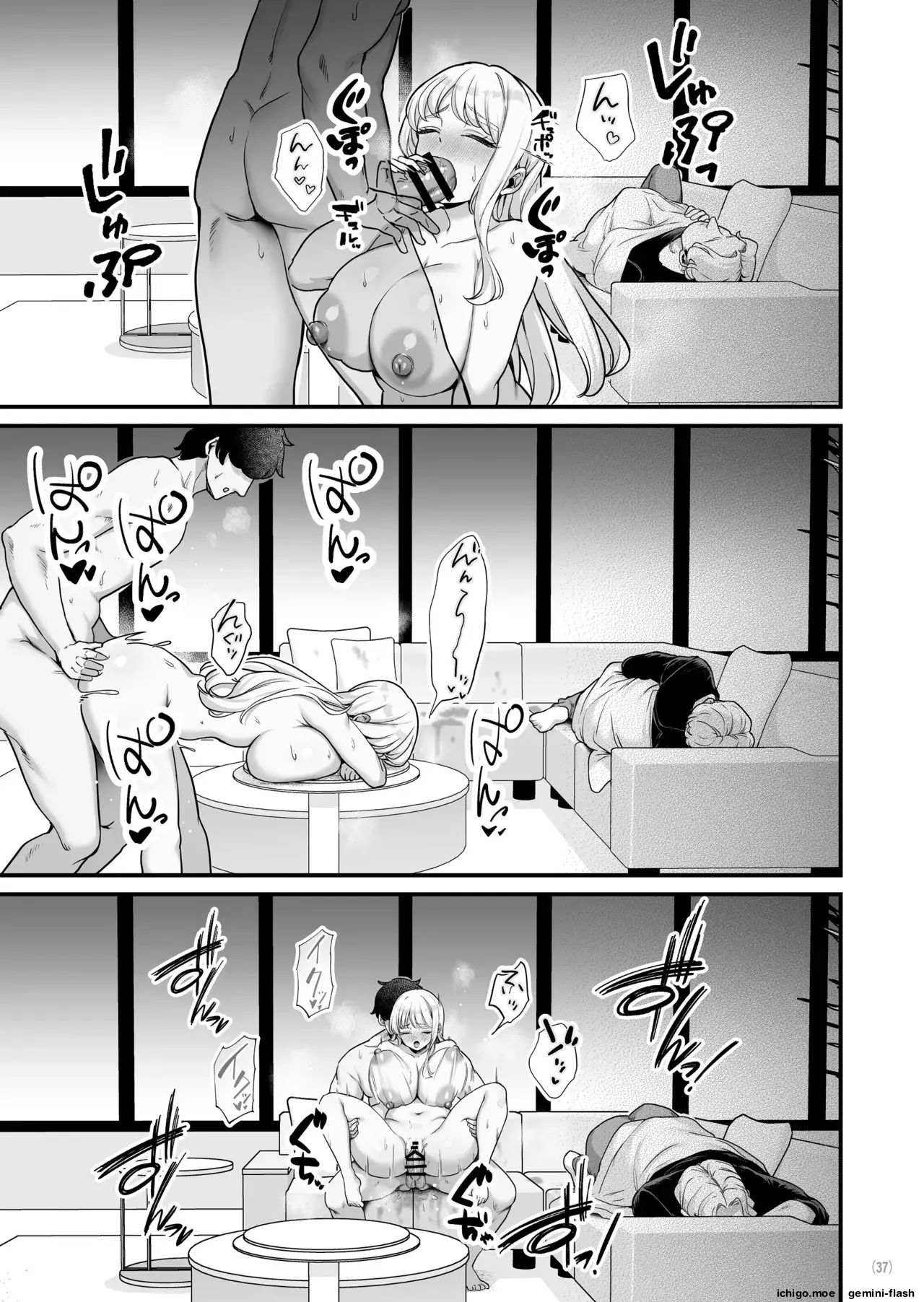 Kareshi Mochi Kyonyuu Beit Gal to Mechakucha Sex shita Hanashi 2 (Spanish) MTL capítulo 1 página 39
