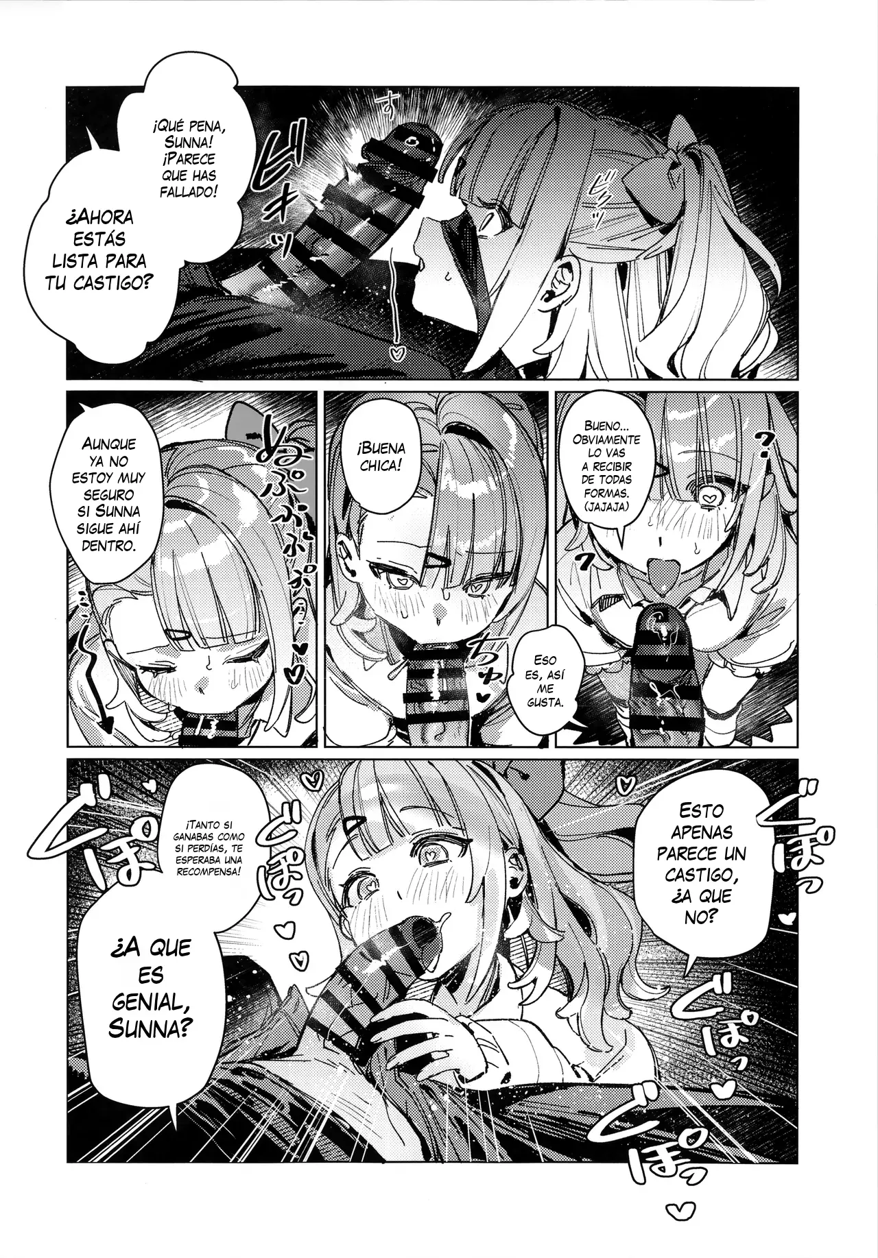 Mousou Hiwa - Confessions of Delusion capítulo 1 página 6