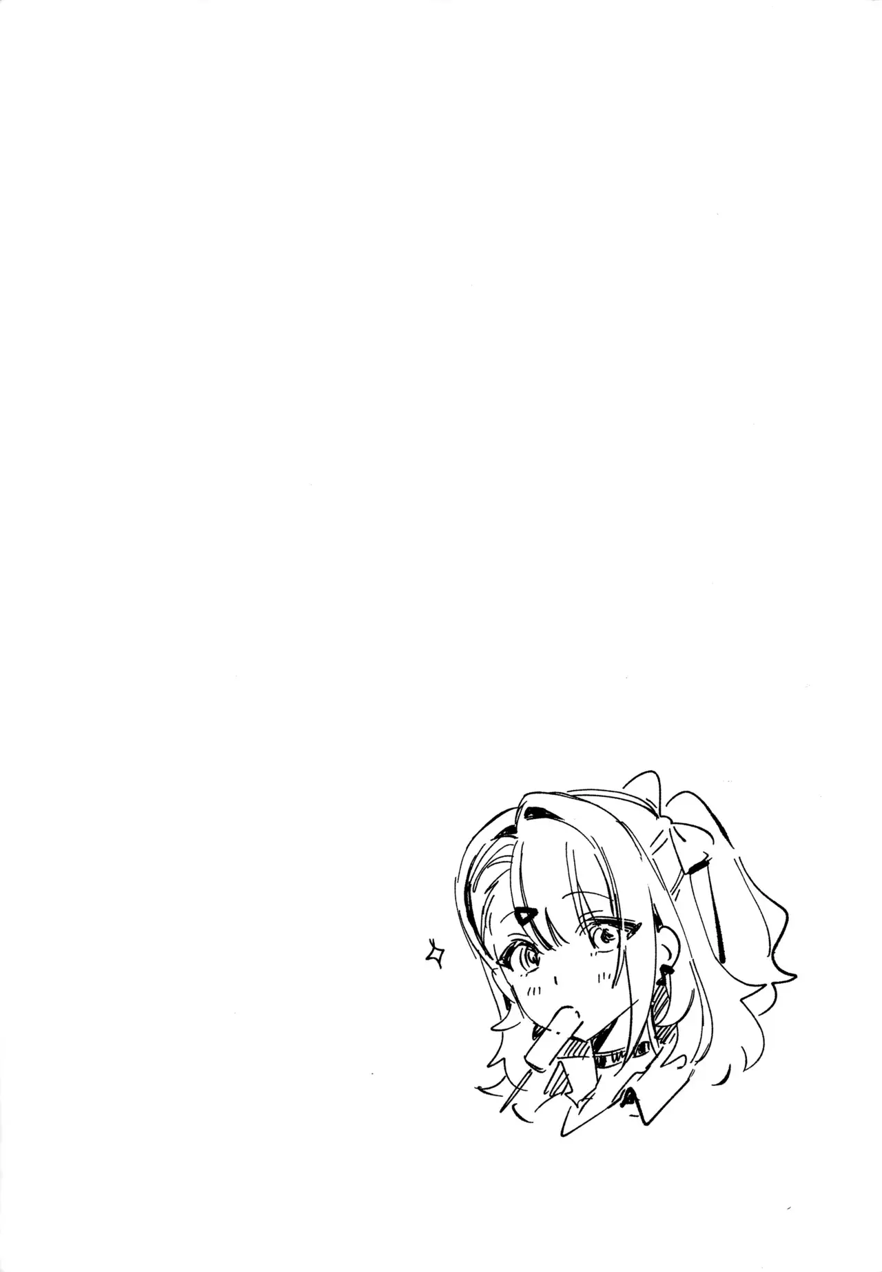 Mousou Hiwa - Confessions of Delusion capítulo 1 página 27