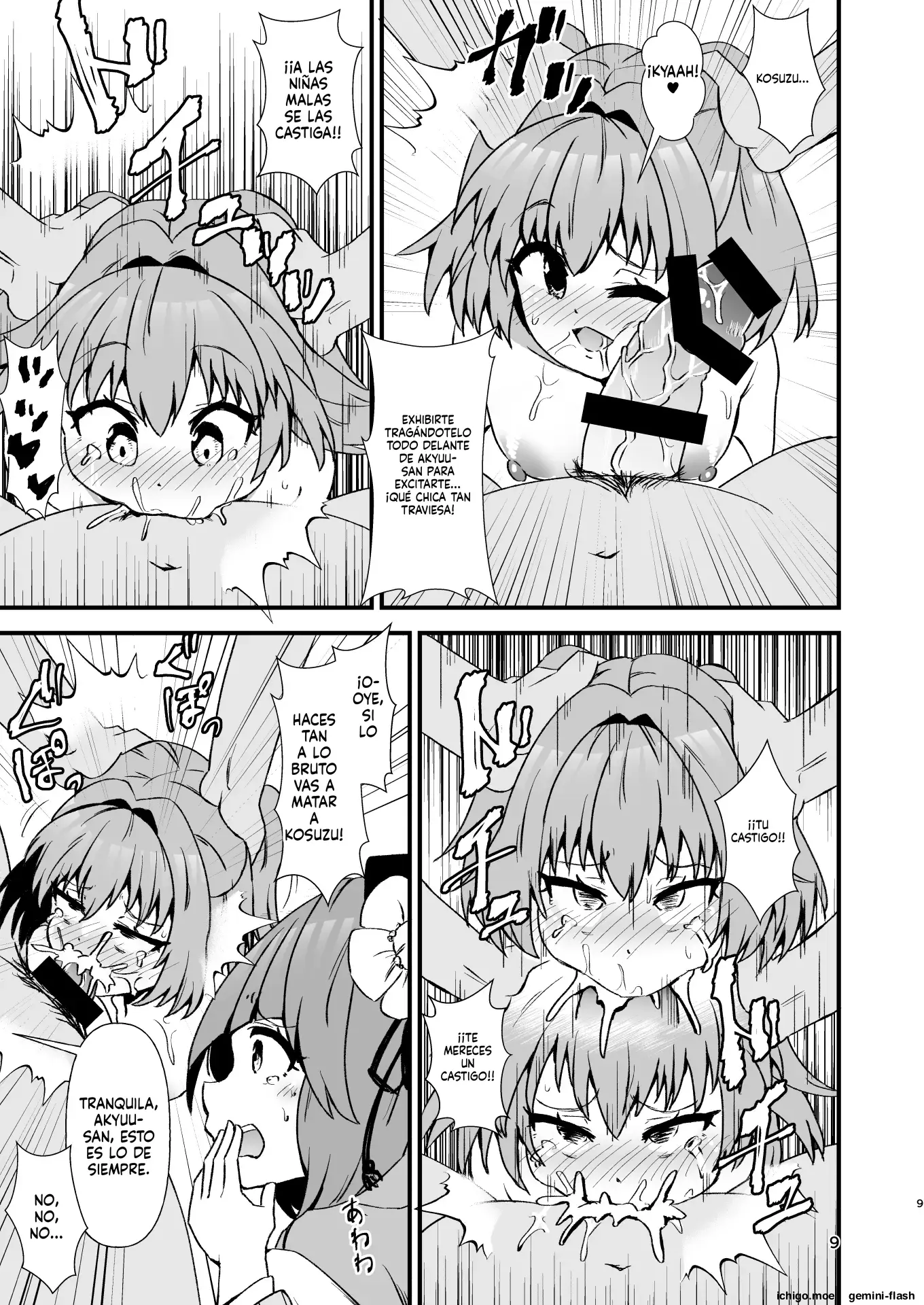 Kosuzu Soukan 1 capítulo 1 página 9