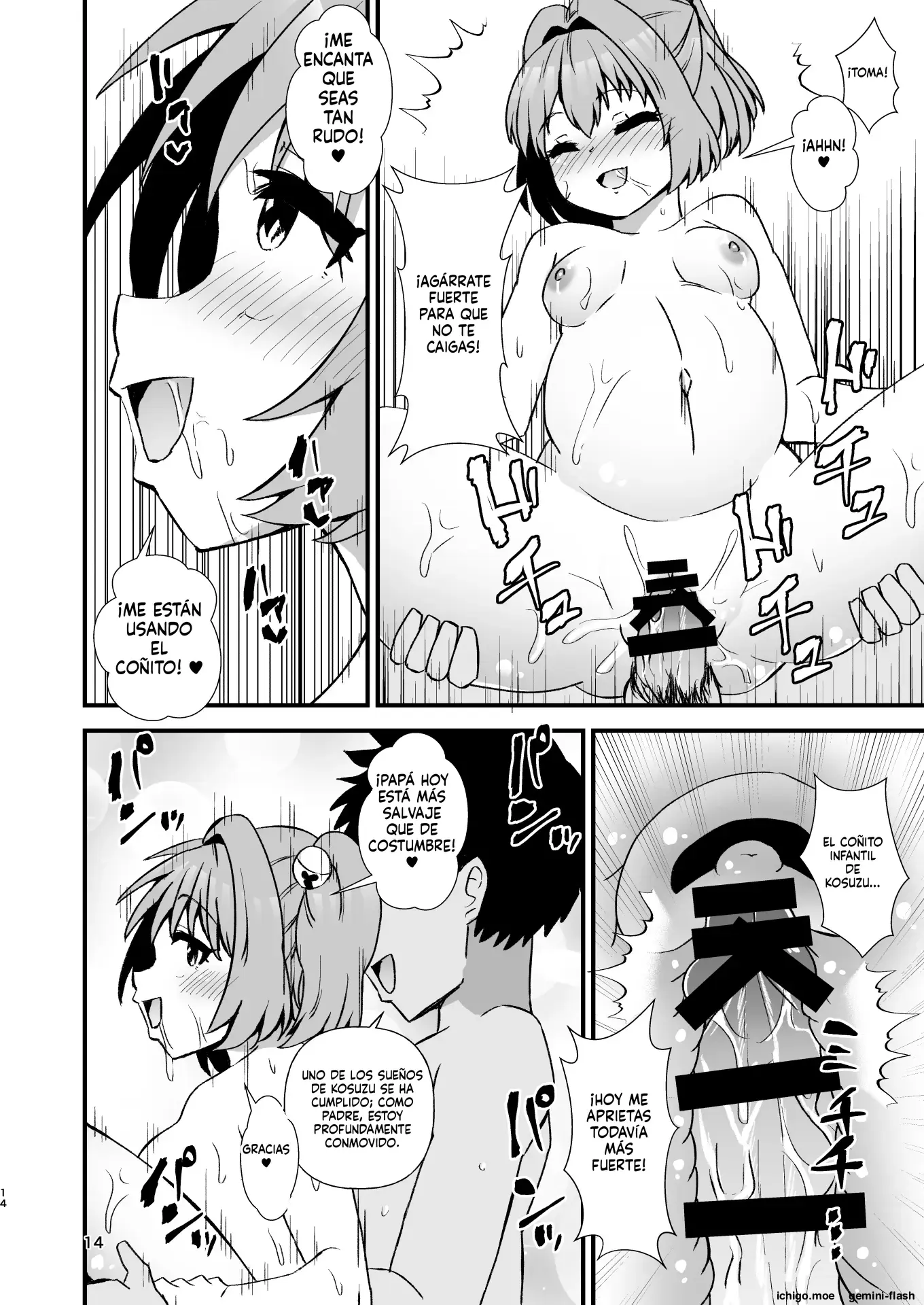 Kosuzu Soukan 1 capítulo 1 página 14