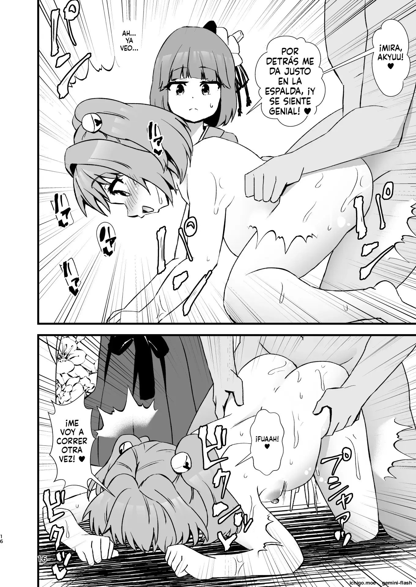 Kosuzu Soukan 1 capítulo 1 página 16