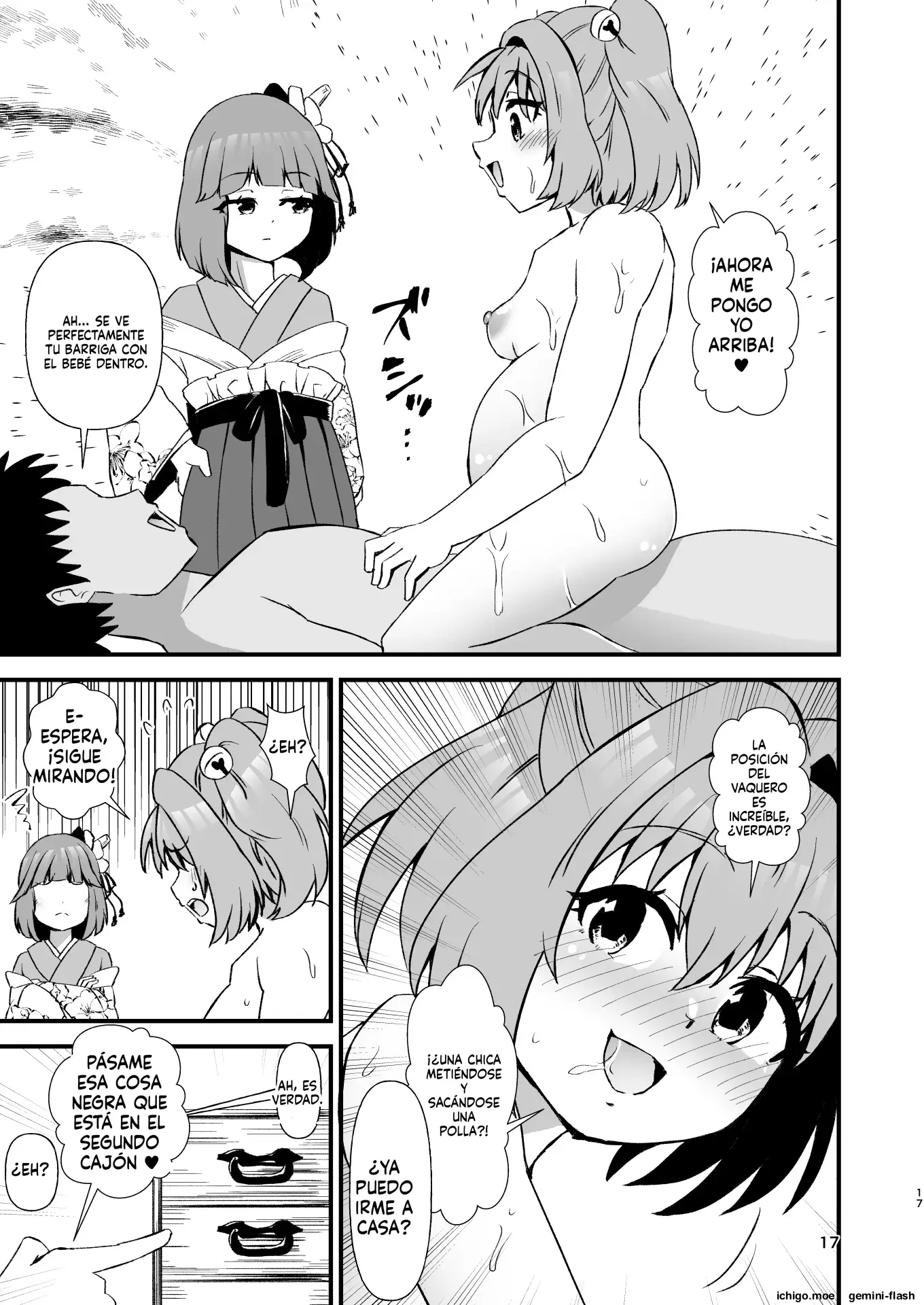 Kosuzu Soukan 1 capítulo 1 página 17