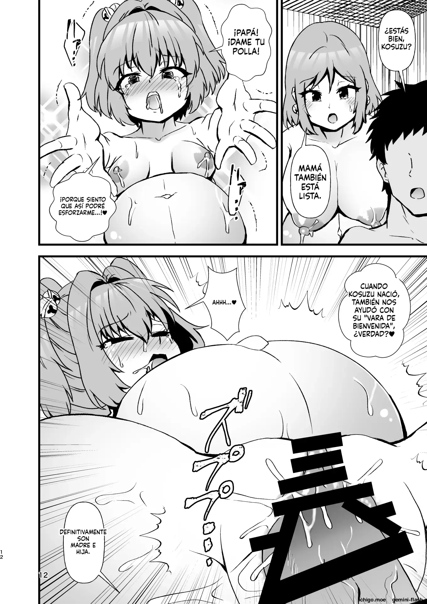 Kosuzu Soukan 5 (Spanish) MTL capítulo 1 página 12