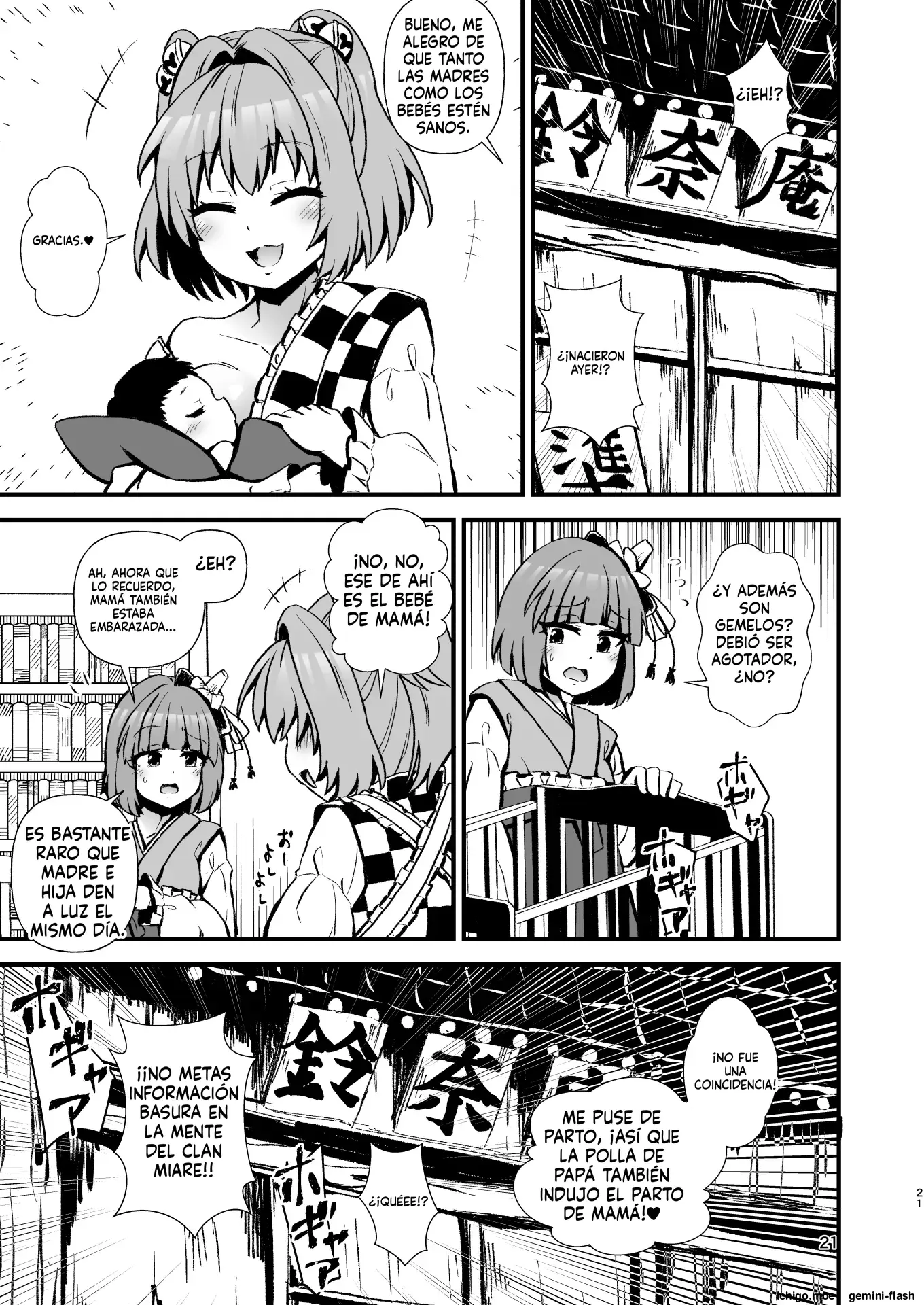 Kosuzu Soukan 5 (Spanish) MTL capítulo 1 página 21