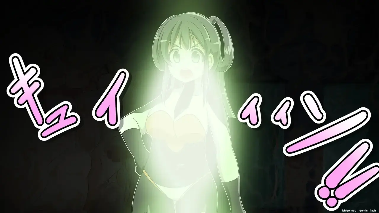 Kisei Gattai Akuochi G Heroine 1 (Spanish) MTL capítulo 1 página 8