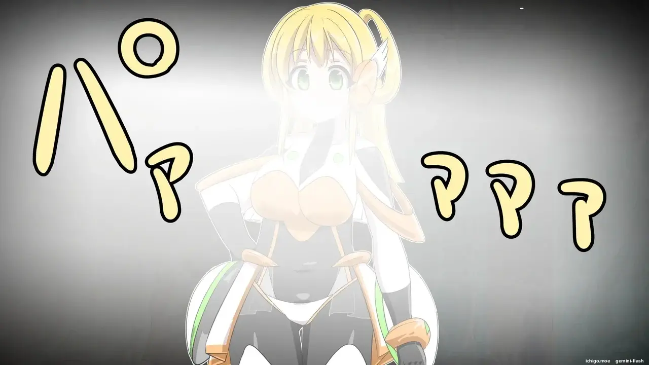 Kisei Gattai Akuochi G Heroine 1 (Spanish) MTL capítulo 1 página 11