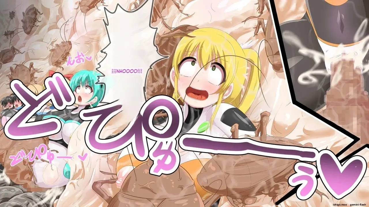 Kisei Gattai Akuochi G Heroine 1 (Spanish) MTL capítulo 1 página 54