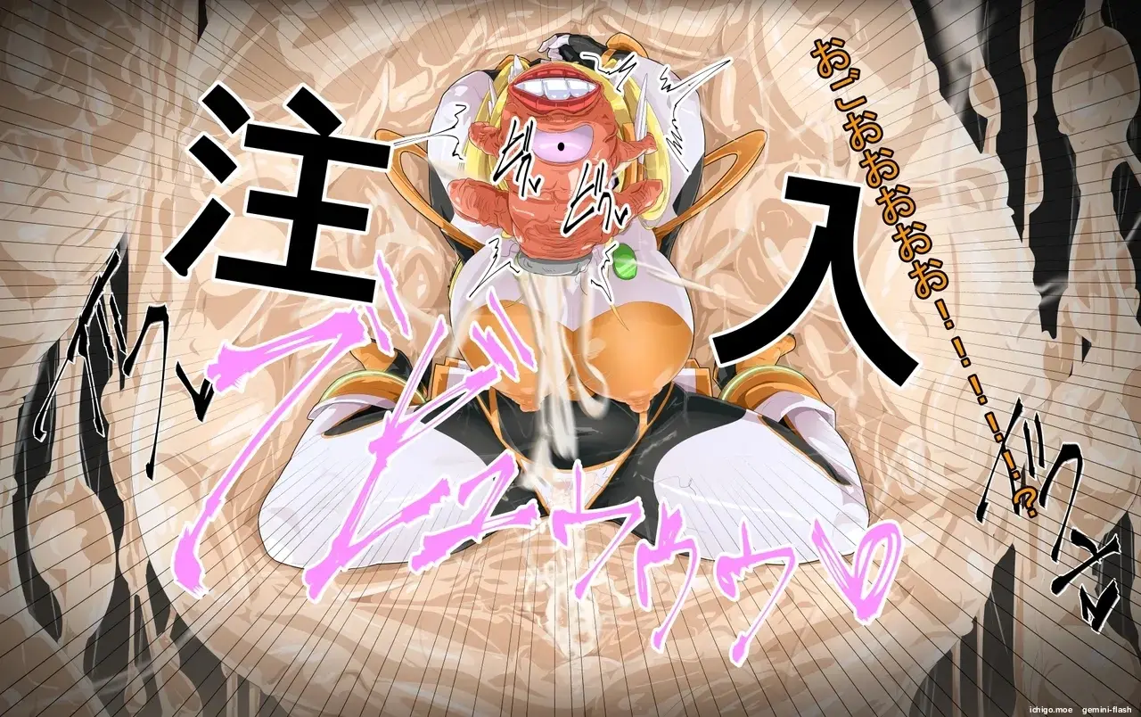 Kisei Gattai Akuochi G Heroine 2 (Spanish) MTL capítulo 1 página 13