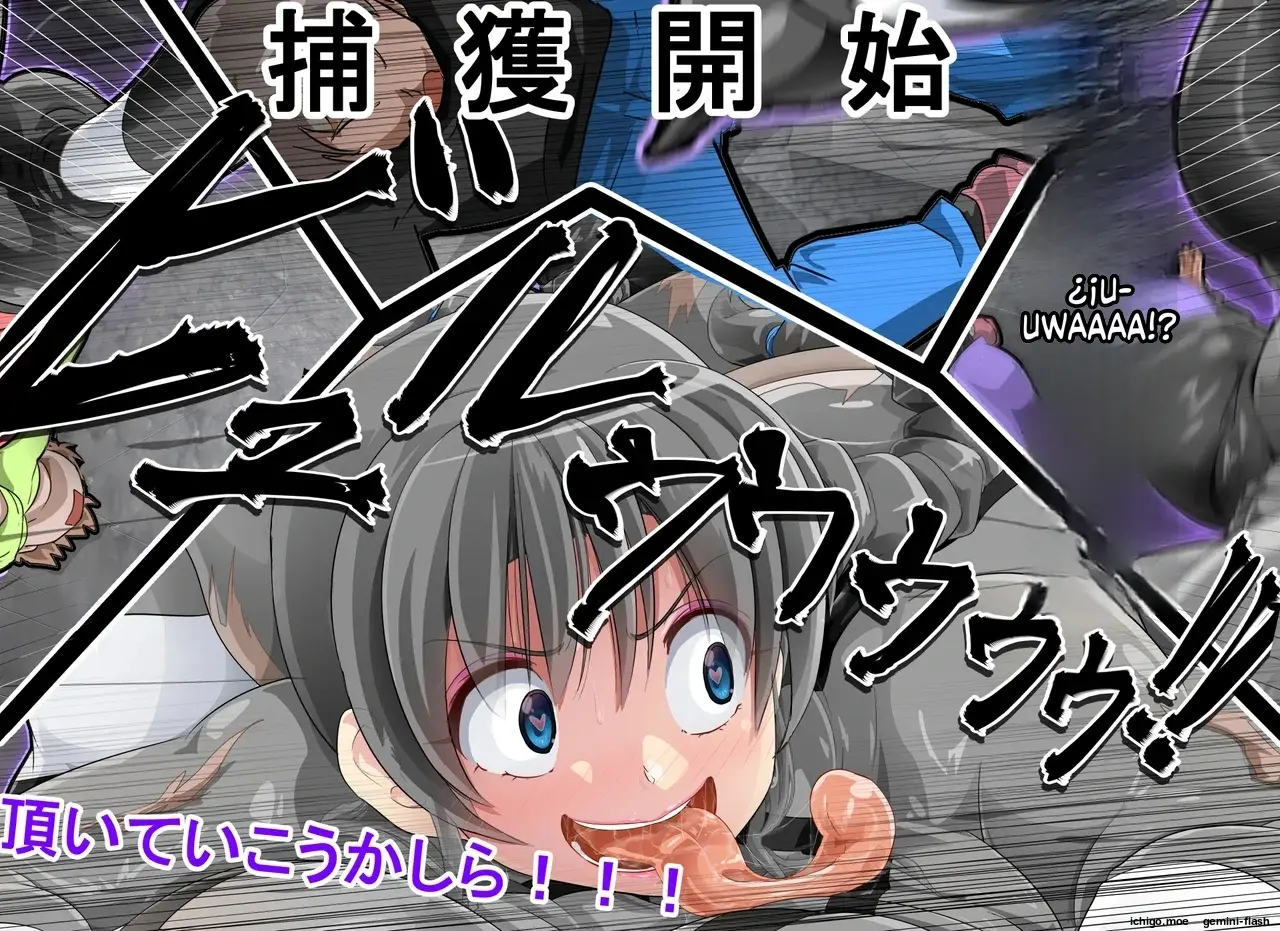 Kisei Gattai Akuochi G Heroine 2 (Spanish) MTL capítulo 1 página 49