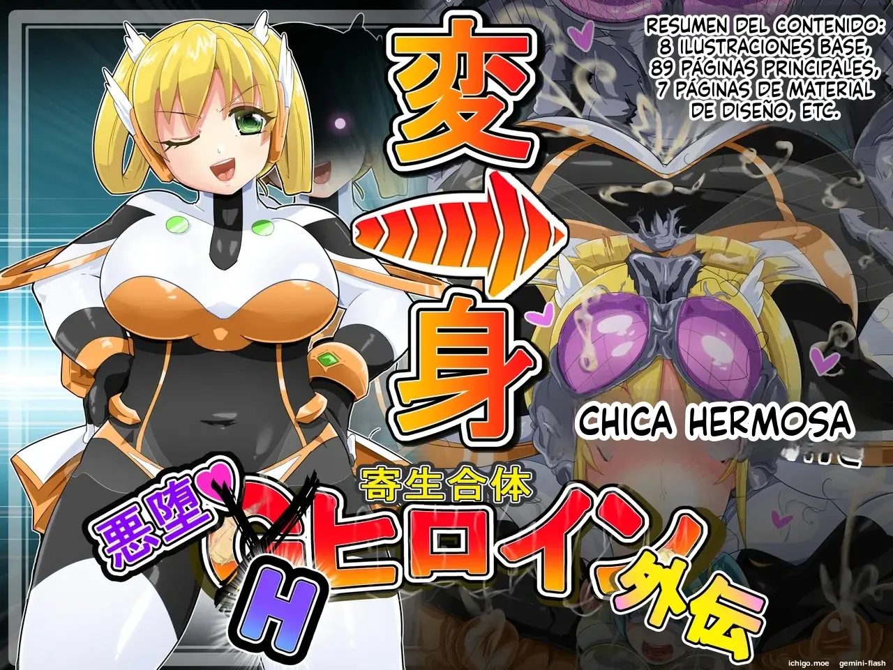 Kisei Gattai Akuochi G Heroine 2 (Spanish) MTL capítulo 1 página 90