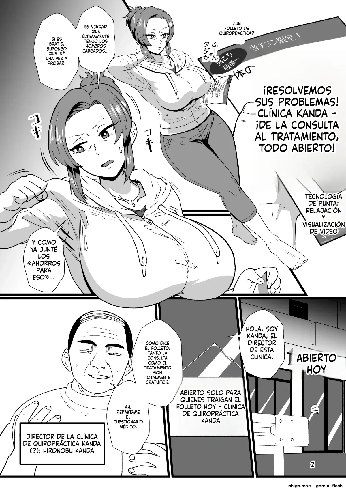 Konnan Uwaki ni Naru Wake Naishi Yanmama Amami Himeko wa Saiminchuu! (Spanish) MTL capítulo 1 página 3