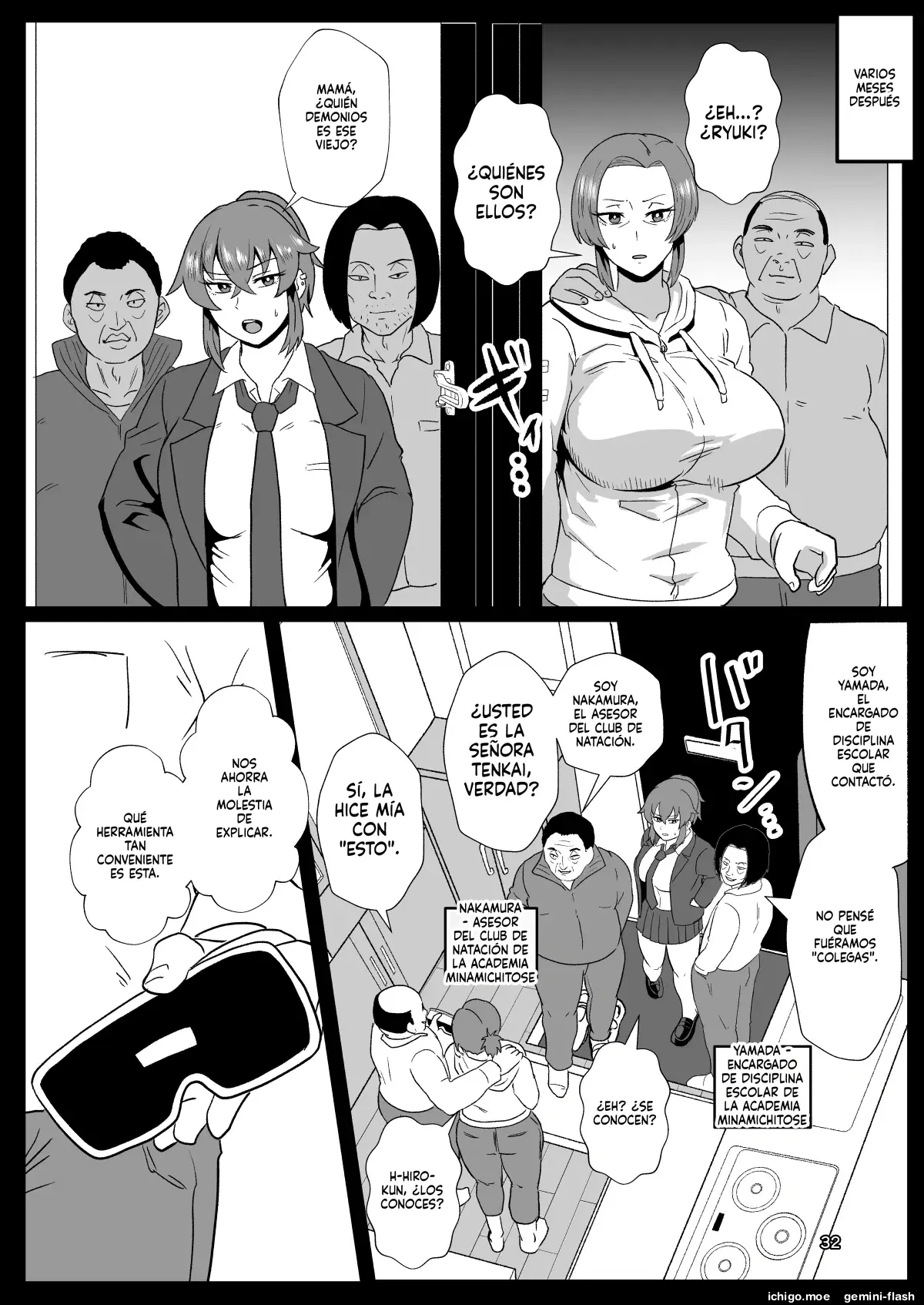Konnan Uwaki ni Naru Wake Naishi Yanmama Amami Himeko wa Saiminchuu! (Spanish) MTL capítulo 1 página 33