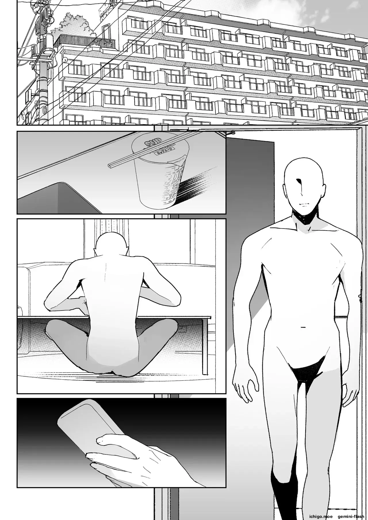 Kodoku no Sex Toumei Ningen nanode Hitozuma mo Gal mo NTR shite mo Muzai desu (Spanish) MTL capítulo 1 página 89