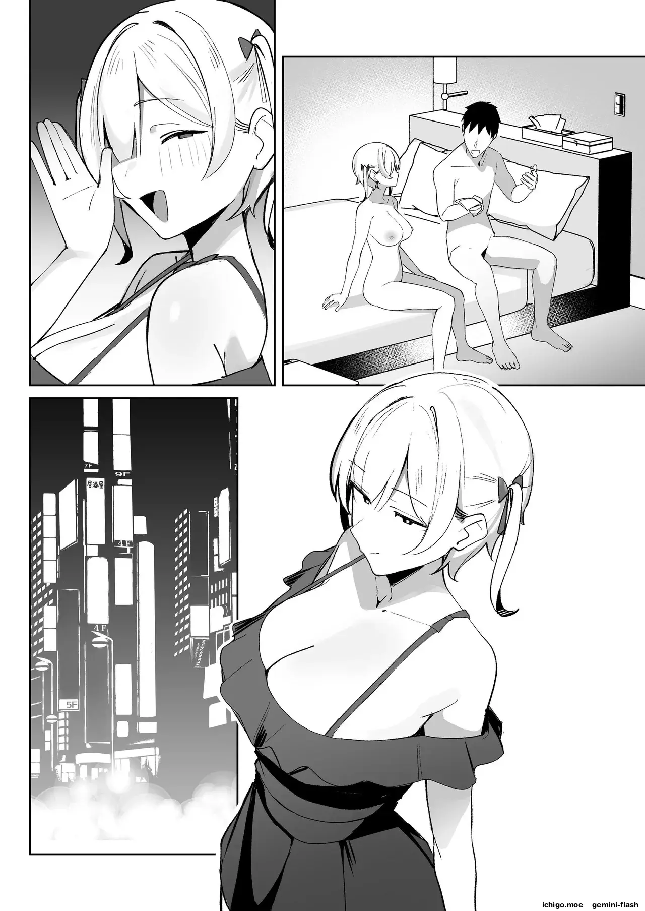 Kodoku no Sex Toumei Ningen nanode Hitozuma mo Gal mo NTR shite mo Muzai desu (Spanish) MTL capítulo 1 página 117