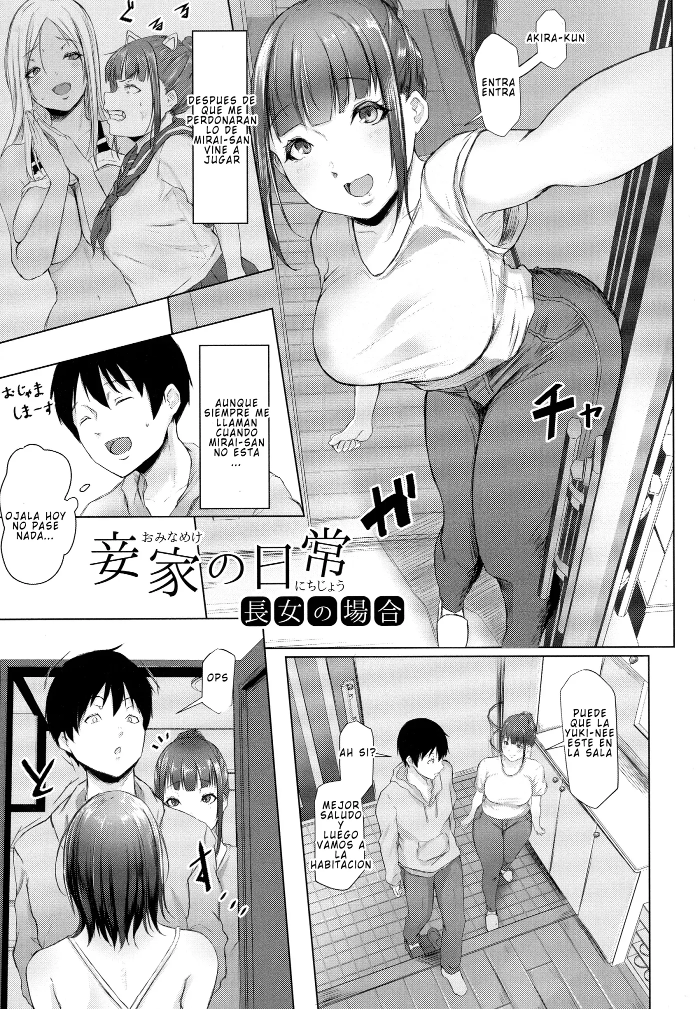 Tainsei Jokei Ikka | Una Familia de Mujeres promiscuas capítulo 1 página 34