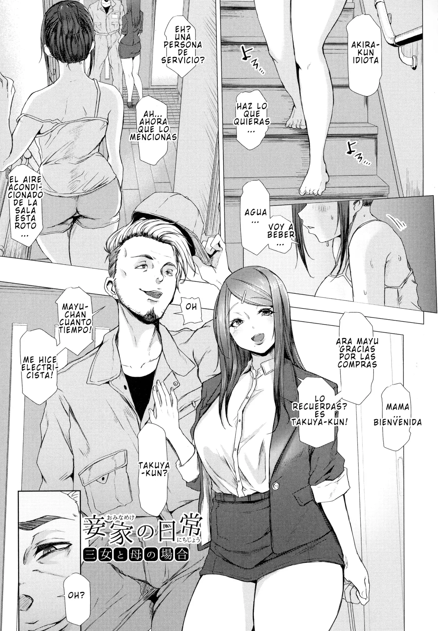 Tainsei Jokei Ikka | Una Familia de Mujeres promiscuas capítulo 1 página 56