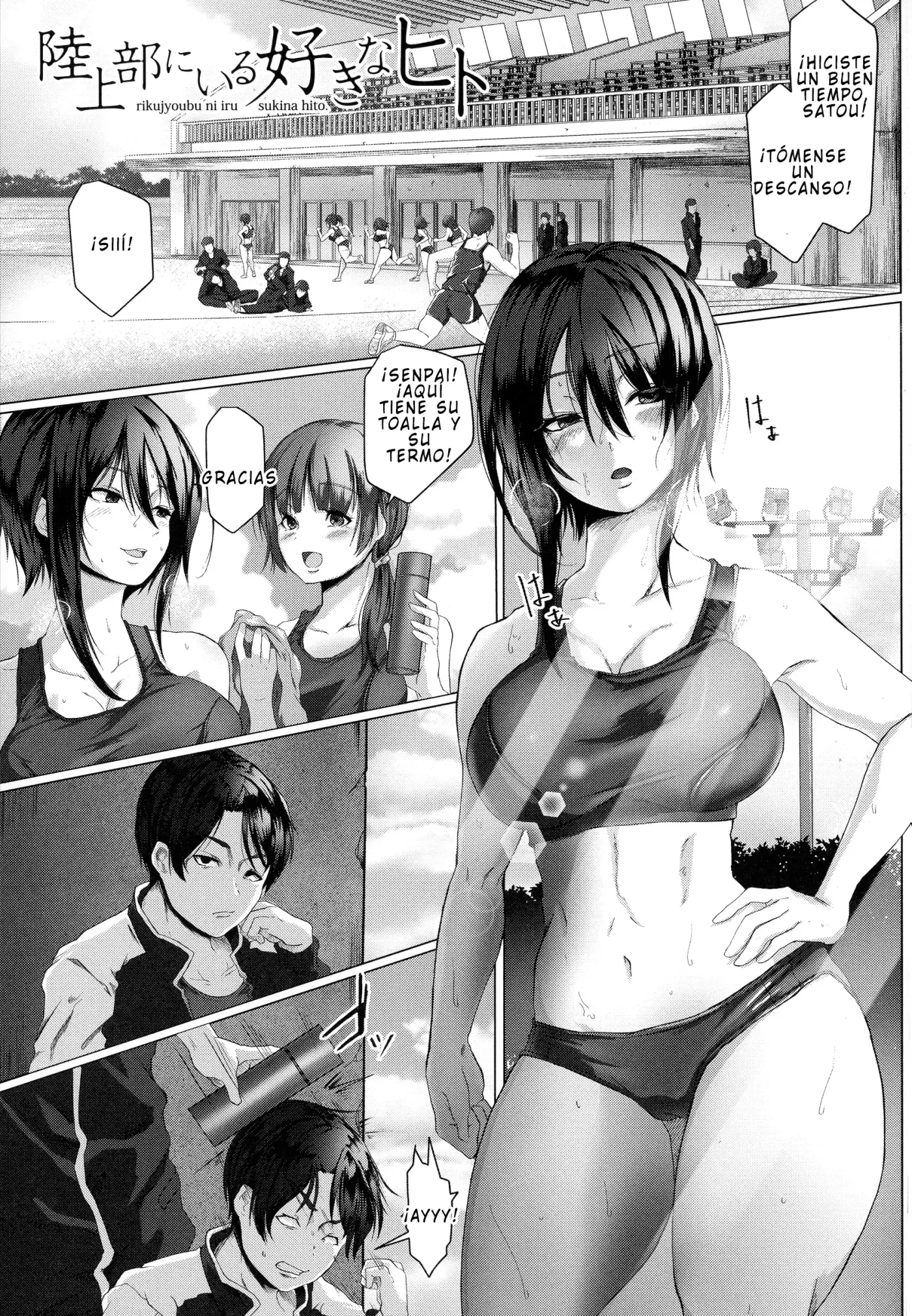 Tainsei Jokei Ikka | Una Familia de Mujeres promiscuas capítulo 1 página 166