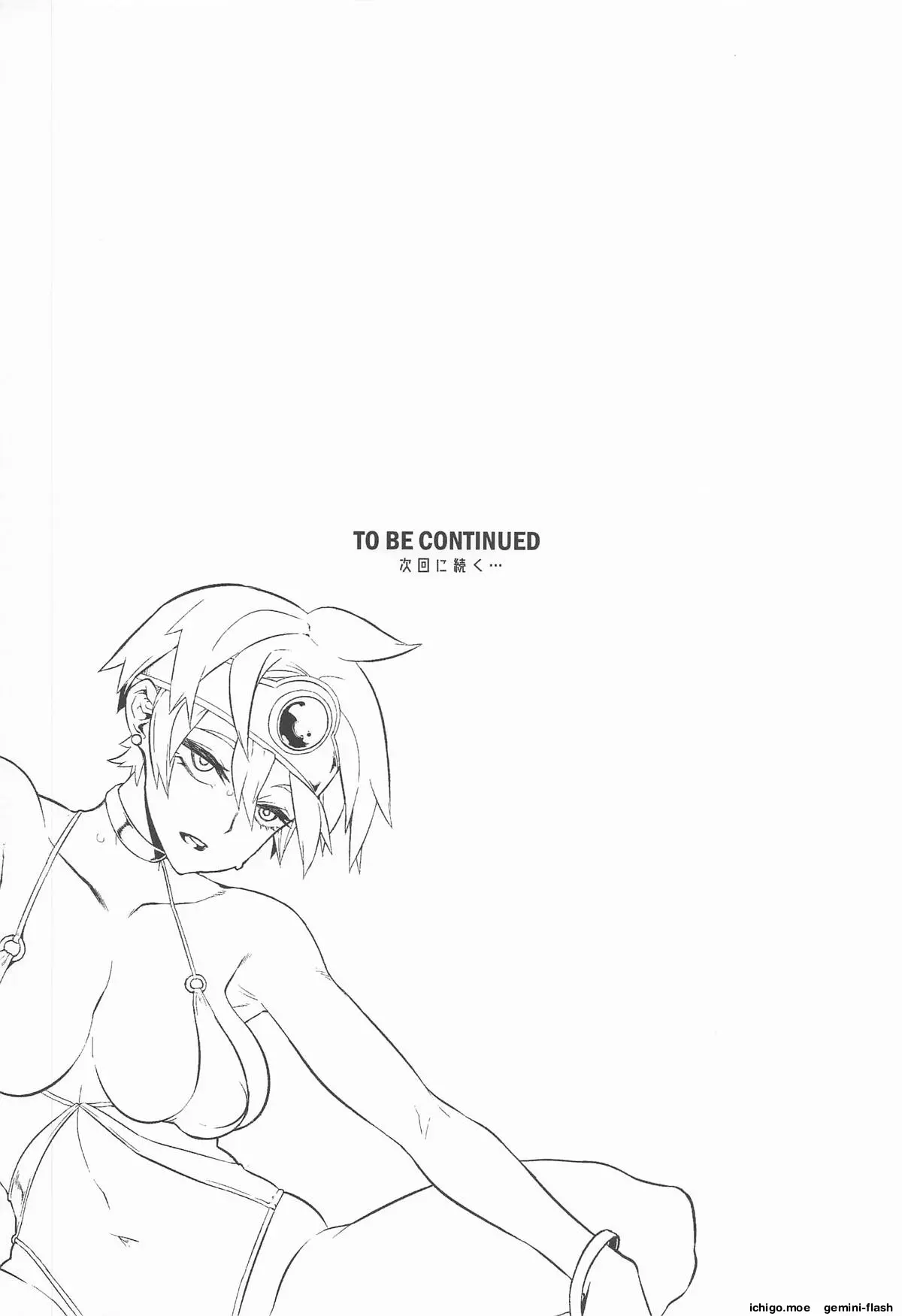 Onna Yuusha no Tabi 7 (Spanish) MTL capítulo 1 página 22