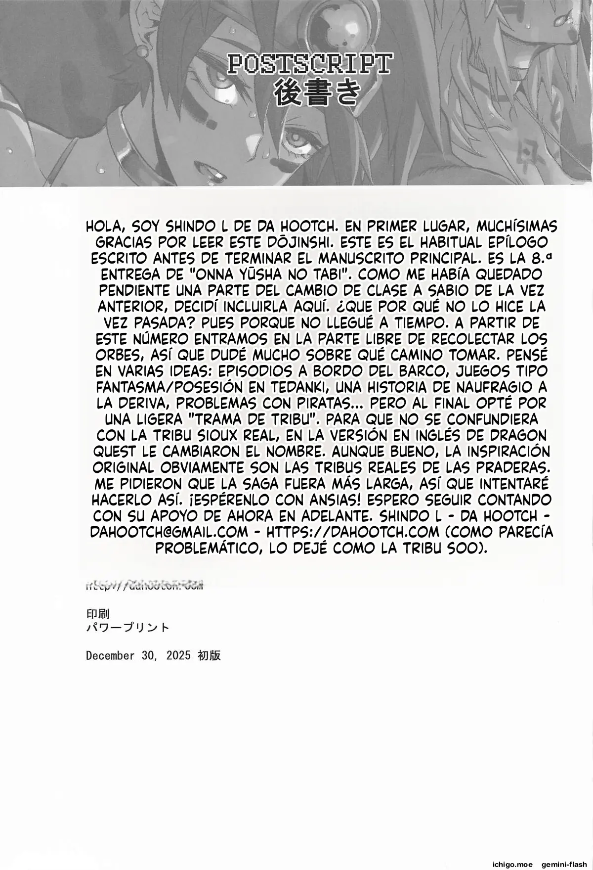 Onna Yuusha no Tabi 7 (Spanish) MTL capítulo 1 página 43
