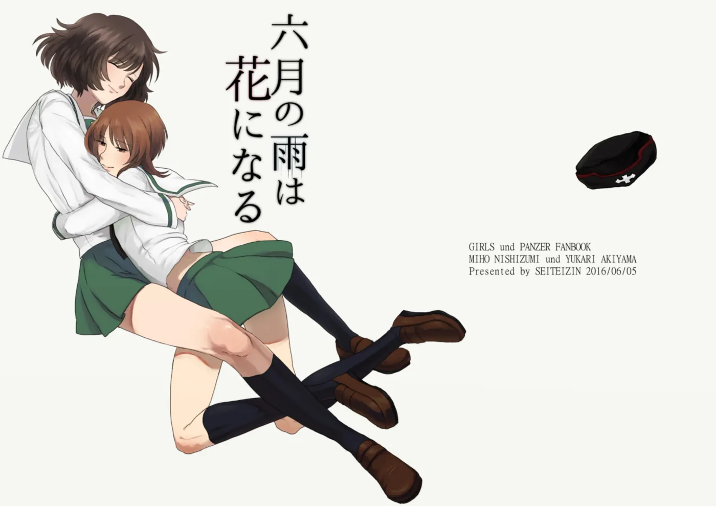 Rokugatsu no ame wa hana ni naru | La lluvia de junio se convierte en flores capítulo 1 página 19