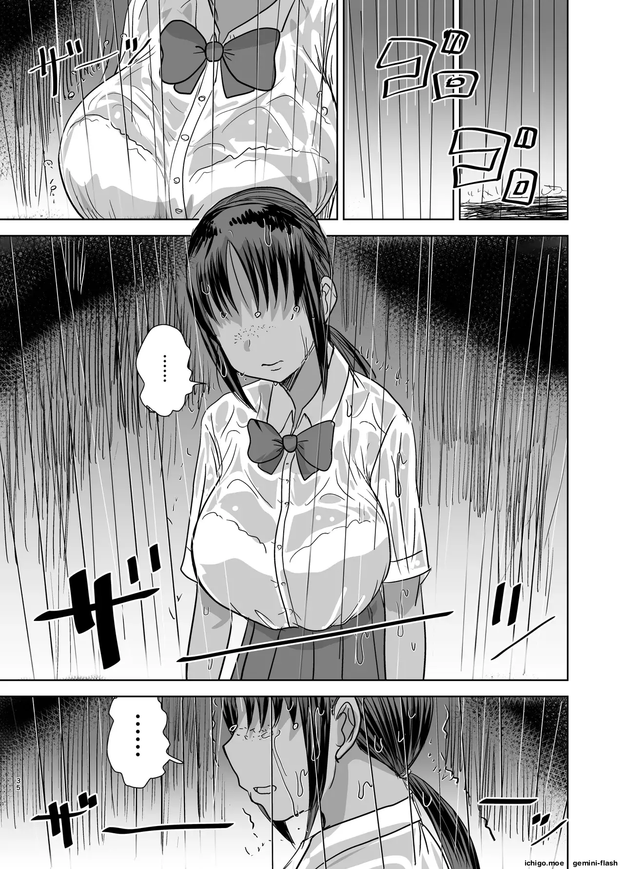 Mob-kao Bakunyuu no Dokyuusei o Ore no Iinari no Sefri ni Shiteyatta... 4 (Spanish) MTL capítulo 1 página 36