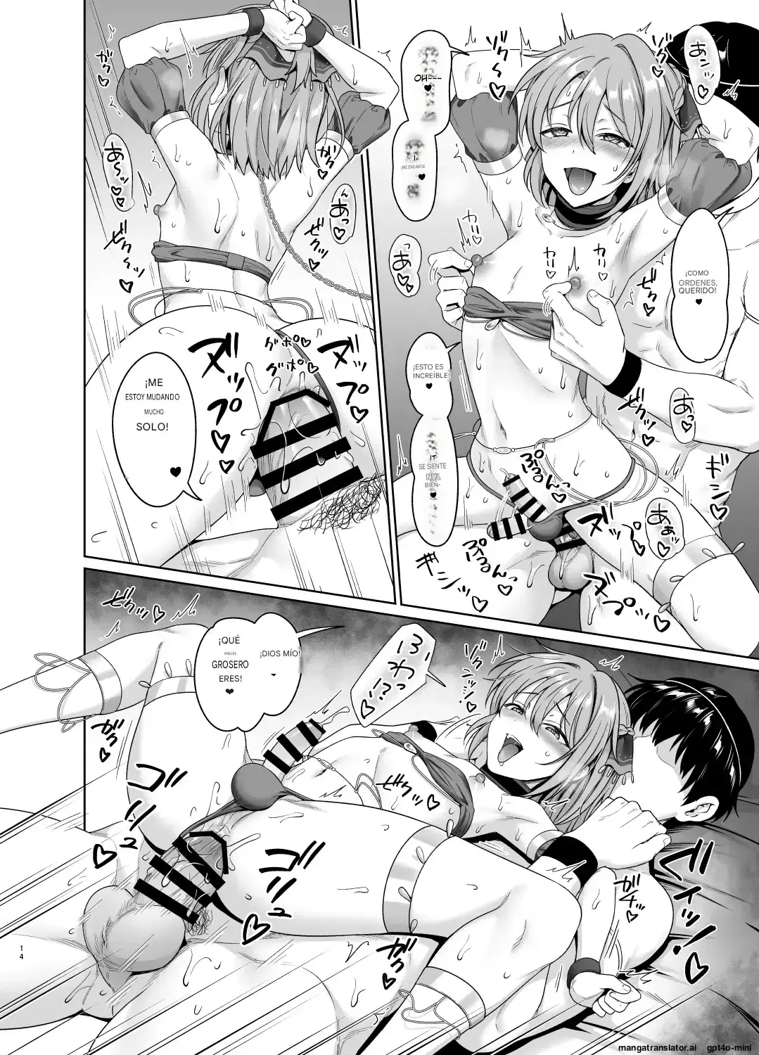 Ouji no Shitsuke 2 Español capítulo 1 página 14
