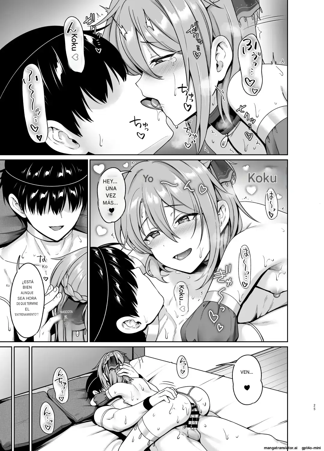 Ouji no Shitsuke 2 Español capítulo 1 página 25