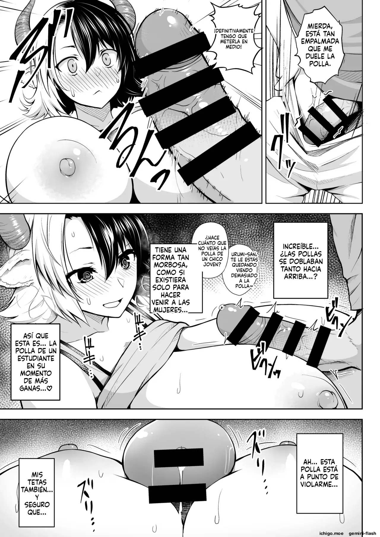 Oku-san no Oppai ga Dekasugiru no ga Warui! Soushuuhen (Spanish) MTL capítulo 1 página 10