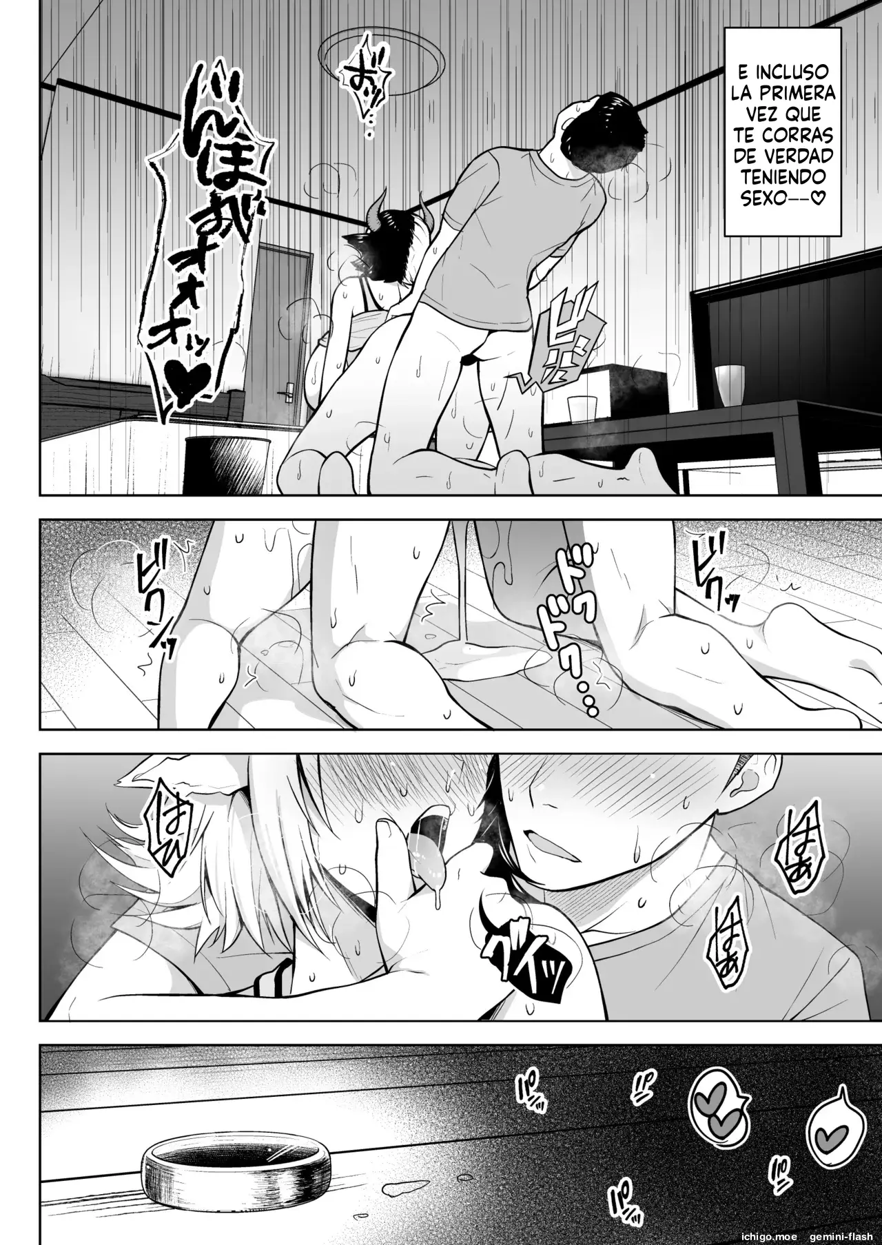 Oku-san no Oppai ga Dekasugiru no ga Warui! Soushuuhen (Spanish) MTL capítulo 1 página 23