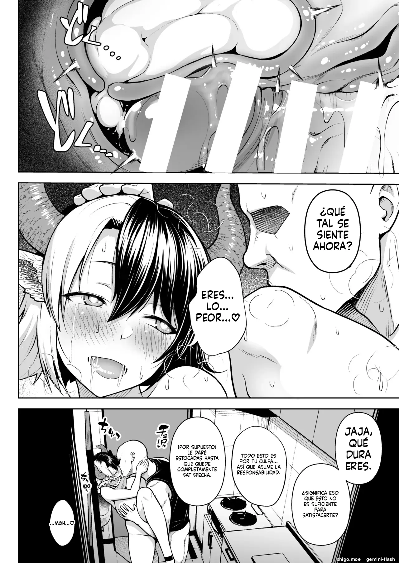 Oku-san no Oppai ga Dekasugiru no ga Warui! Soushuuhen (Spanish) MTL capítulo 1 página 75