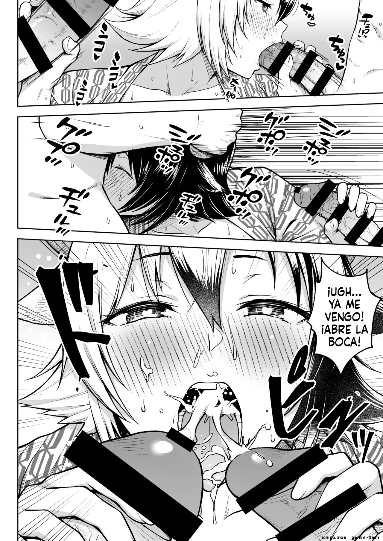 Oku-san no Oppai ga Dekasugiru no ga Warui! Soushuuhen (Spanish) MTL capítulo 1 página 93