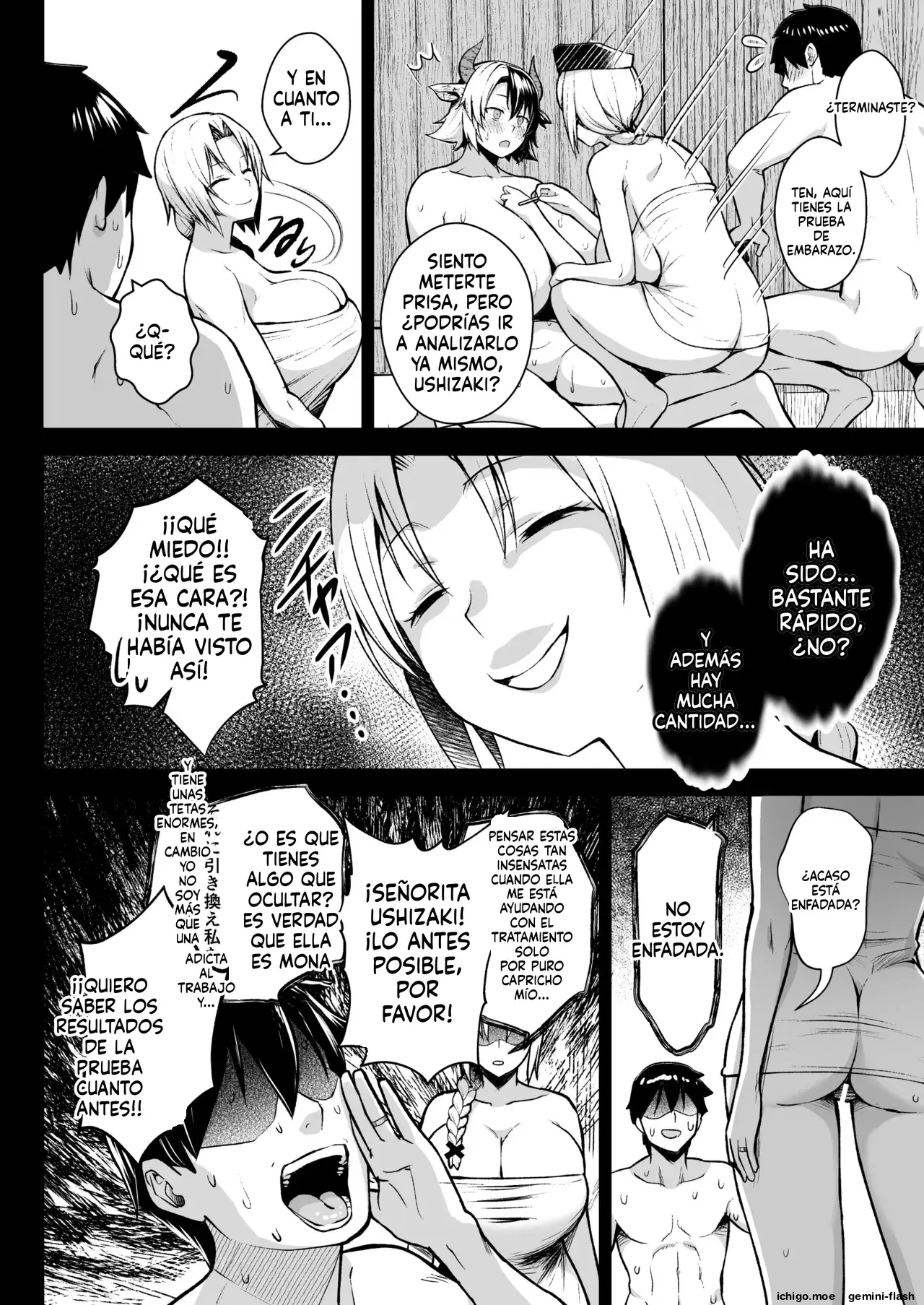 Oku-san no Oppai ga Dekasugiru no ga Warui! Soushuuhen (Spanish) MTL capítulo 1 página 117