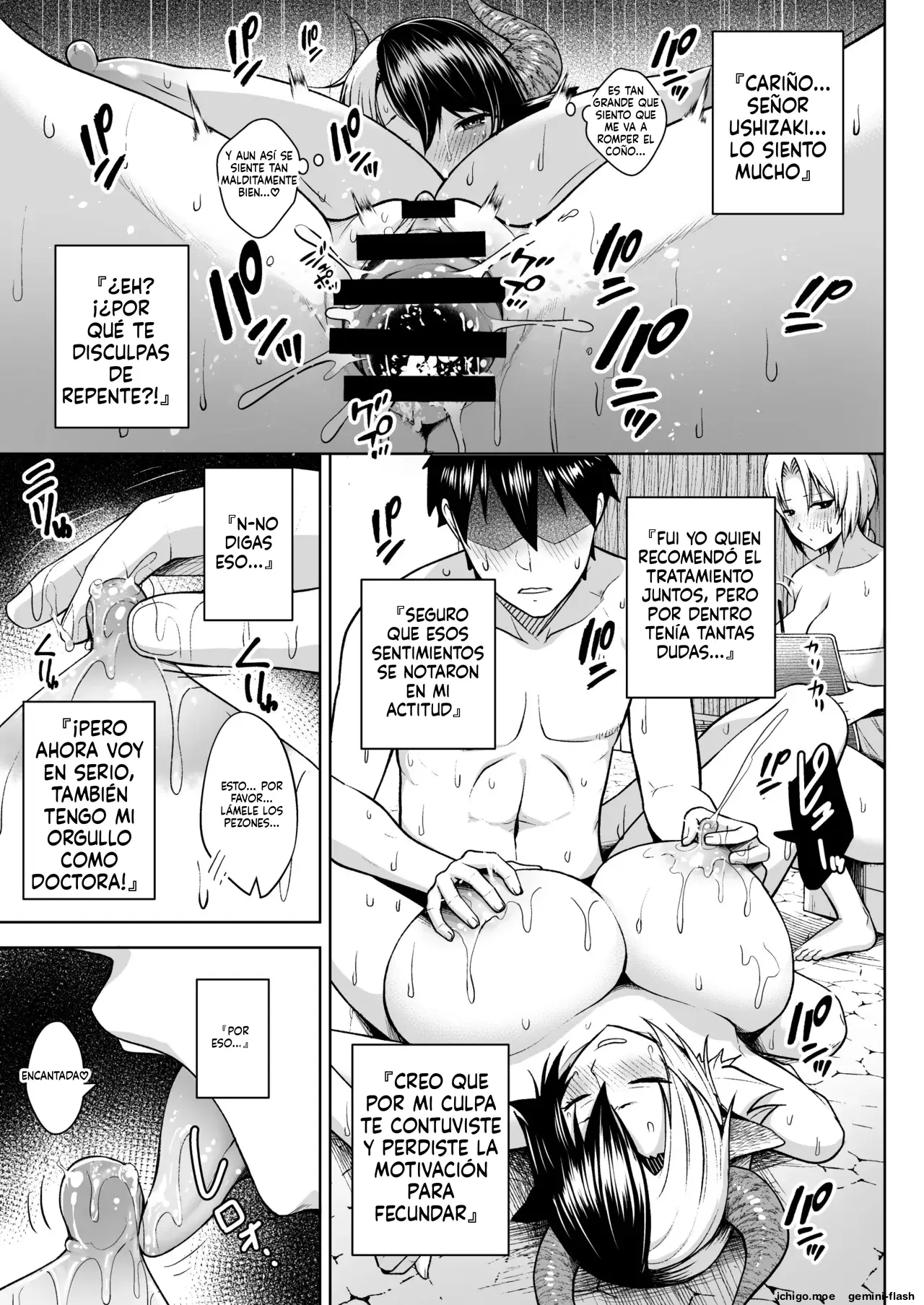 Oku-san no Oppai ga Dekasugiru no ga Warui! Soushuuhen (Spanish) MTL capítulo 1 página 120