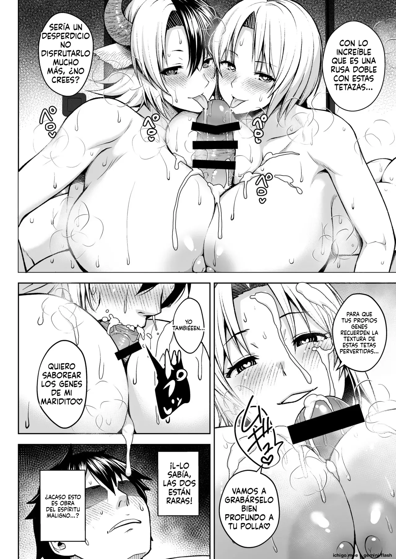 Oku-san no Oppai ga Dekasugiru no ga Warui! Soushuuhen (Spanish) MTL capítulo 1 página 137