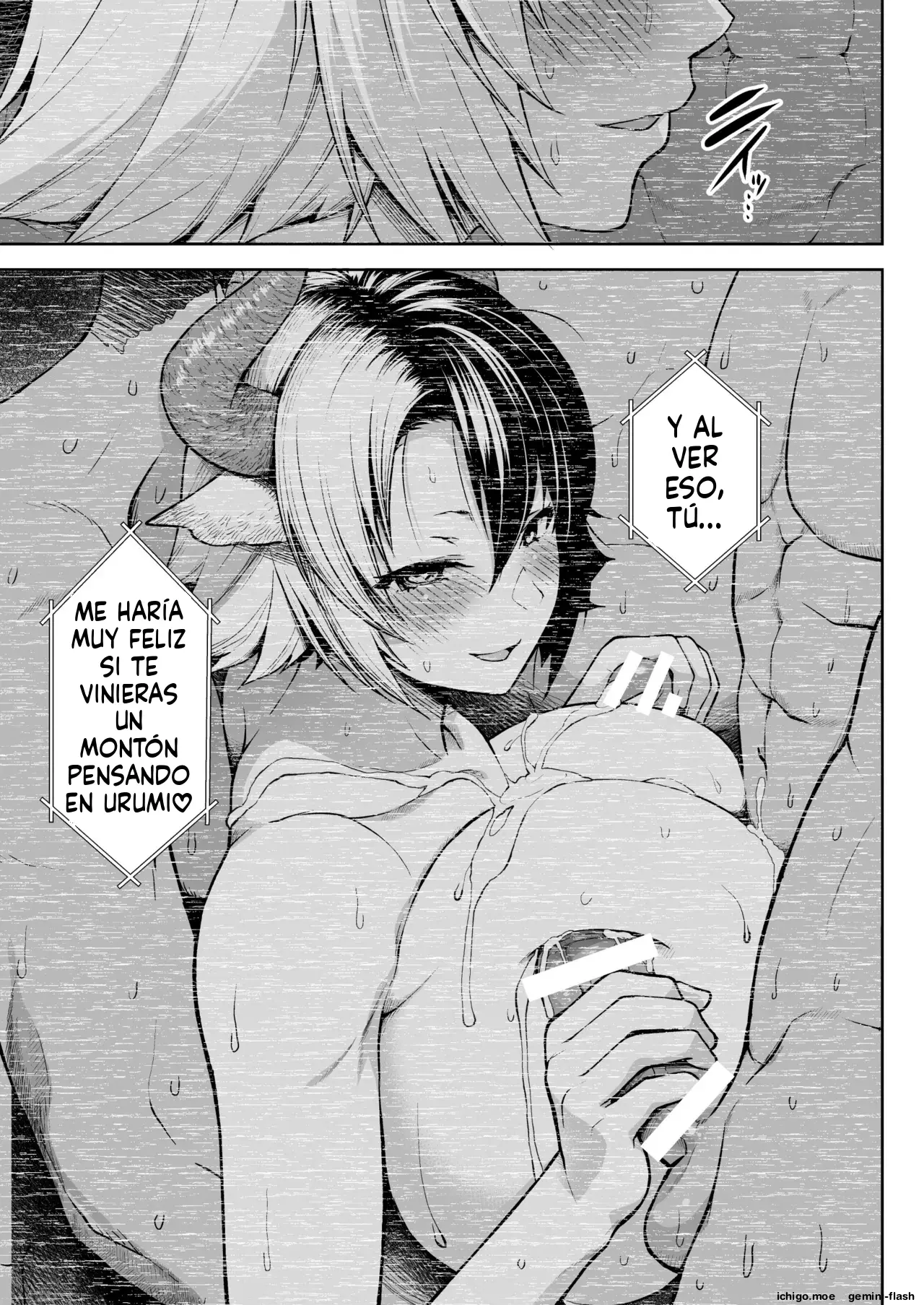 Oku-san no Oppai ga Dekasugiru no ga Warui! Soushuuhen (Spanish) MTL capítulo 1 página 226