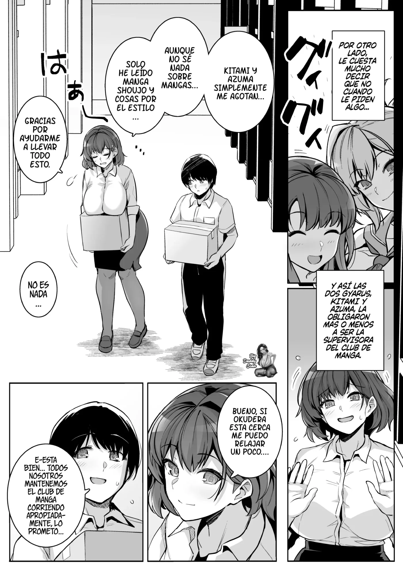 AOHARU TORARE Bakunyuu Onna Kyoushi Ona Honami Hen|Juventud Robada׃ Profesora Cachonda ~Edición de Honami Ona~ (decensored) capítulo 1 página 3