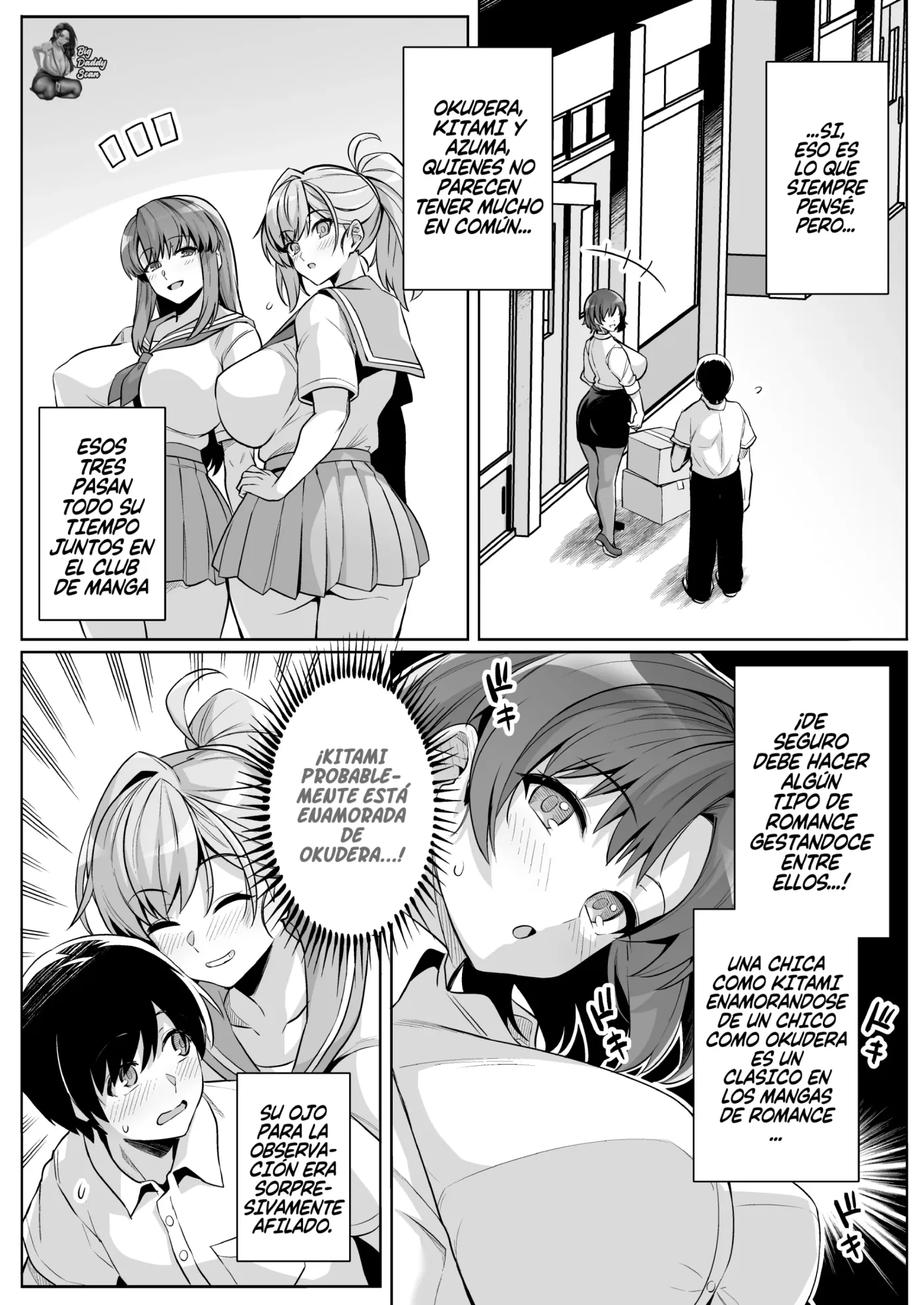 AOHARU TORARE Bakunyuu Onna Kyoushi Ona Honami Hen|Juventud Robada׃ Profesora Cachonda ~Edición de Honami Ona~ (decensored) capítulo 1 página 6