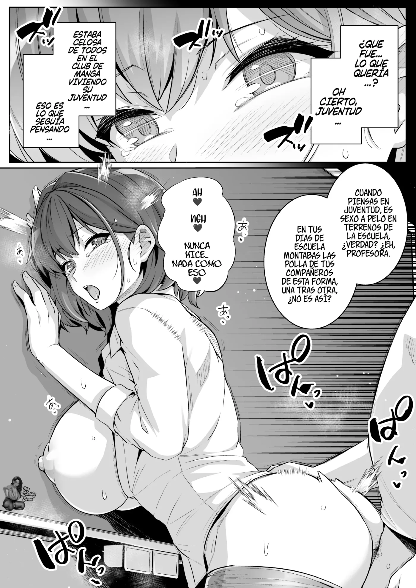 AOHARU TORARE Bakunyuu Onna Kyoushi Ona Honami Hen|Juventud Robada׃ Profesora Cachonda ~Edición de Honami Ona~ (decensored) capítulo 1 página 12