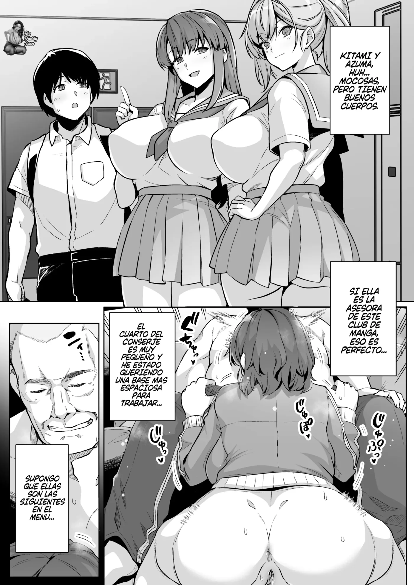 AOHARU TORARE Bakunyuu Onna Kyoushi Ona Honami Hen|Juventud Robada׃ Profesora Cachonda ~Edición de Honami Ona~ (decensored) capítulo 1 página 24