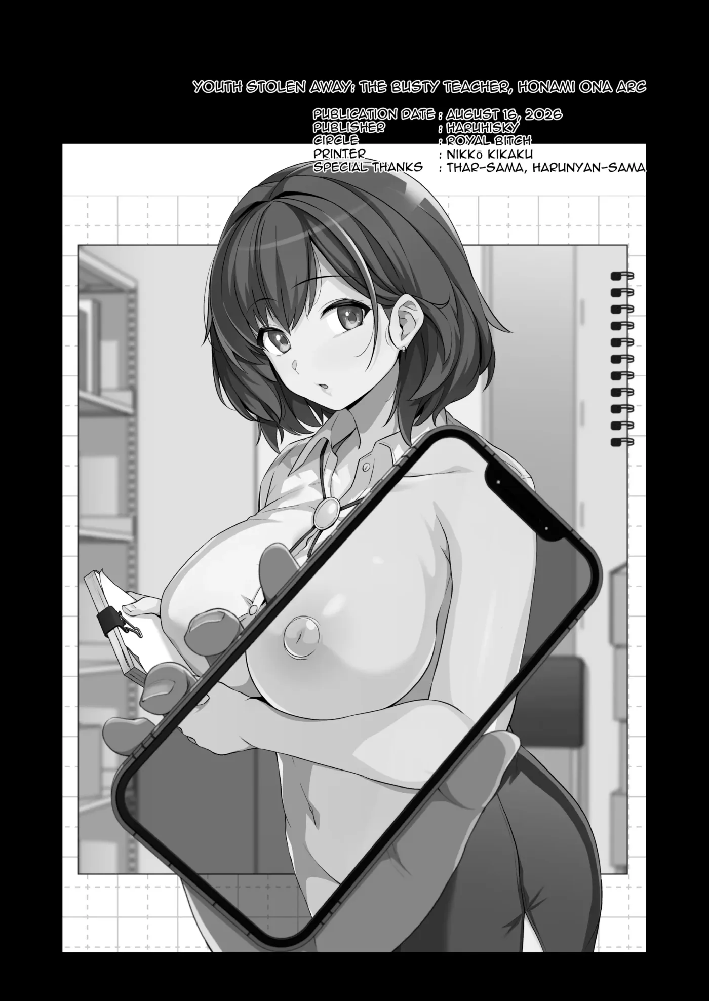 AOHARU TORARE Bakunyuu Onna Kyoushi Ona Honami Hen|Juventud Robada׃ Profesora Cachonda ~Edición de Honami Ona~ (decensored) capítulo 1 página 25