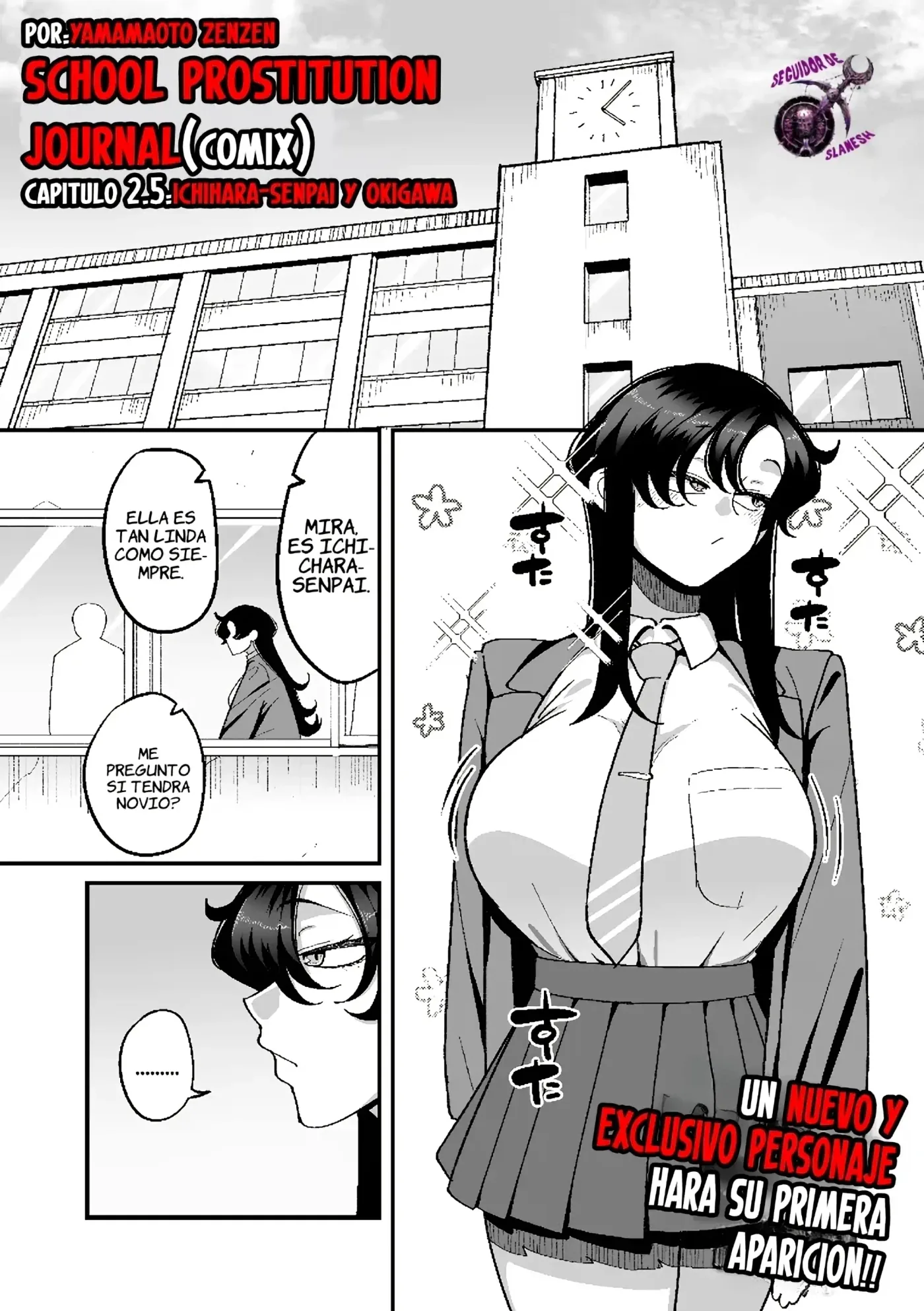 School Prostitution Journal (Comix) Volume 1|Tablón de Anuncios de Prostitución Escolar (COMIX) Volumen 1 capítulo 1 página 233