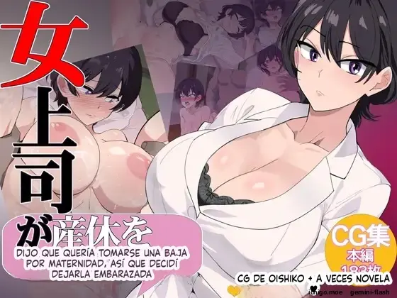 Onna Joushi ga Sankyuu o Totte Mitai to Iu node Boku ga Haramaseru Koto ni Narimashita (Spanish) MTL capítulo 1 página 1