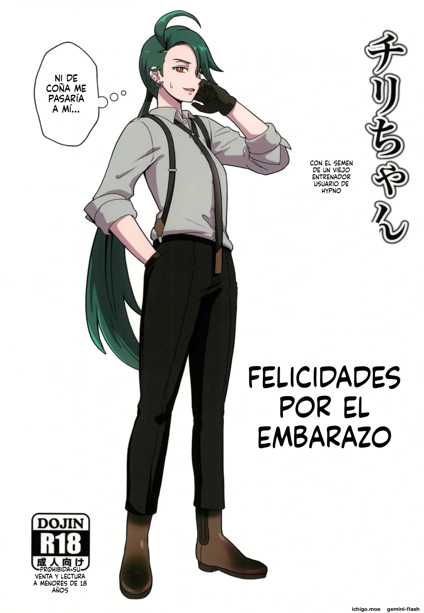Rika-chan Sleeper Tsukai no Ojisan Trainer Seishi de Ninshin Omedetou (Spanish) MTL capítulo 1 página 1